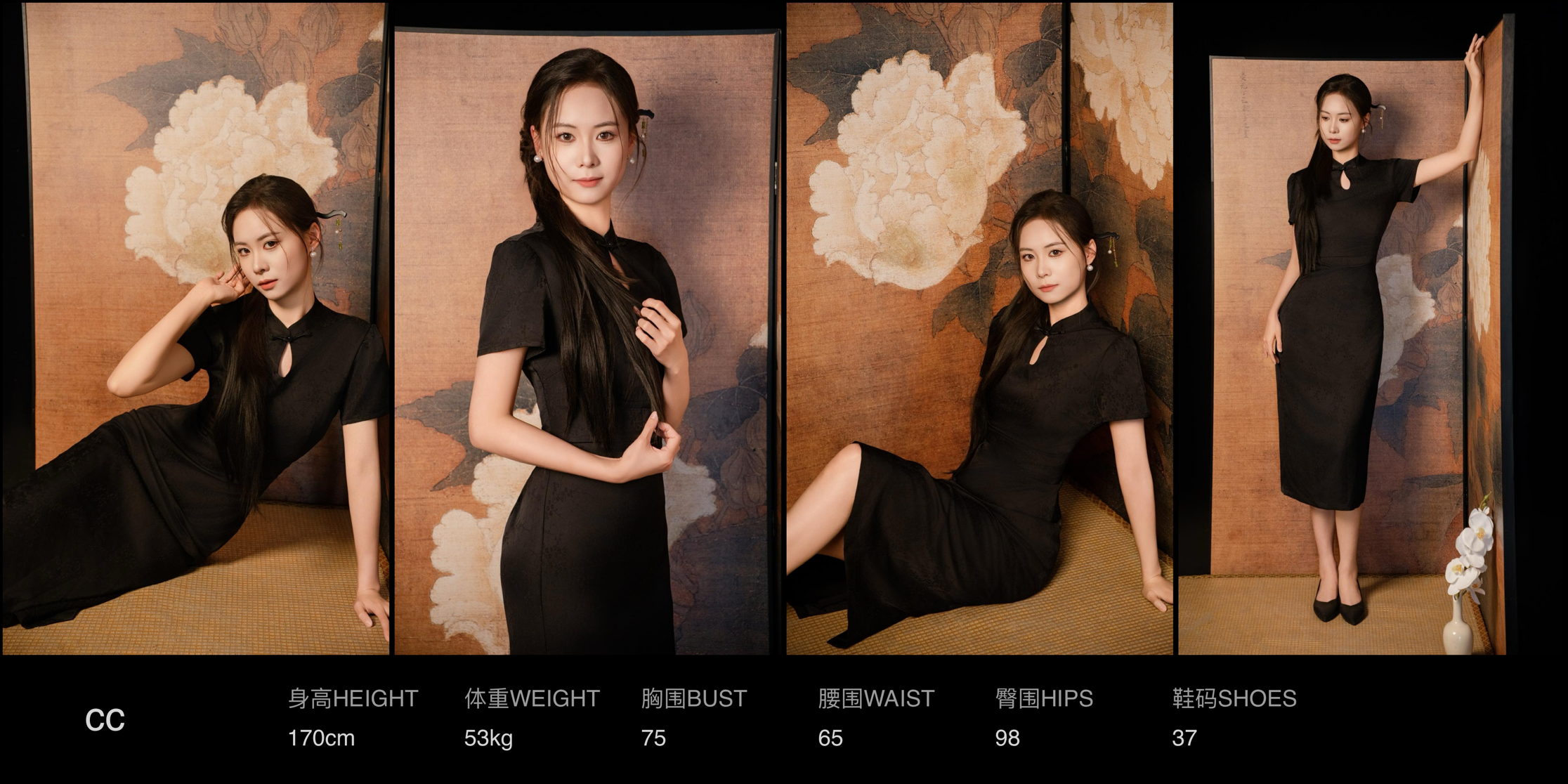 红人通告