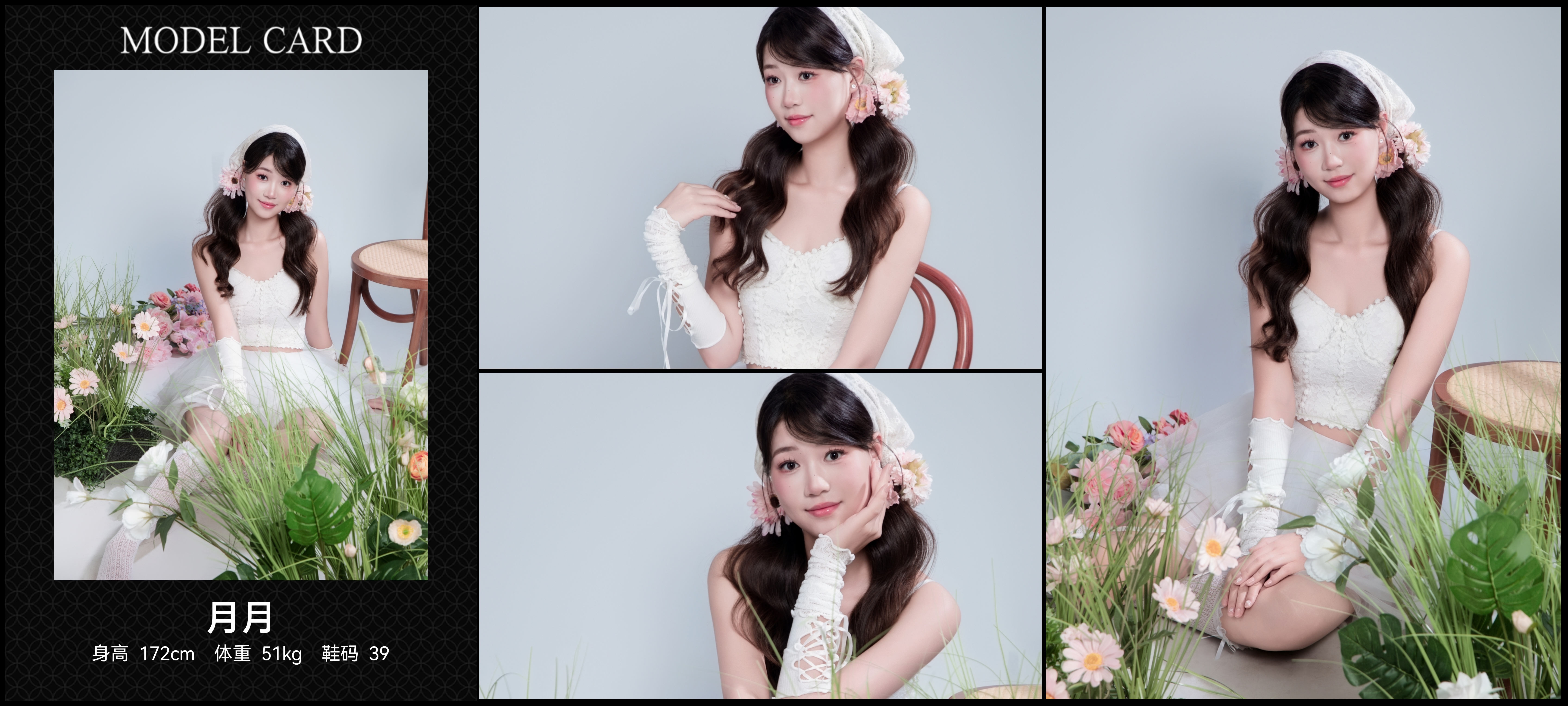 模卡