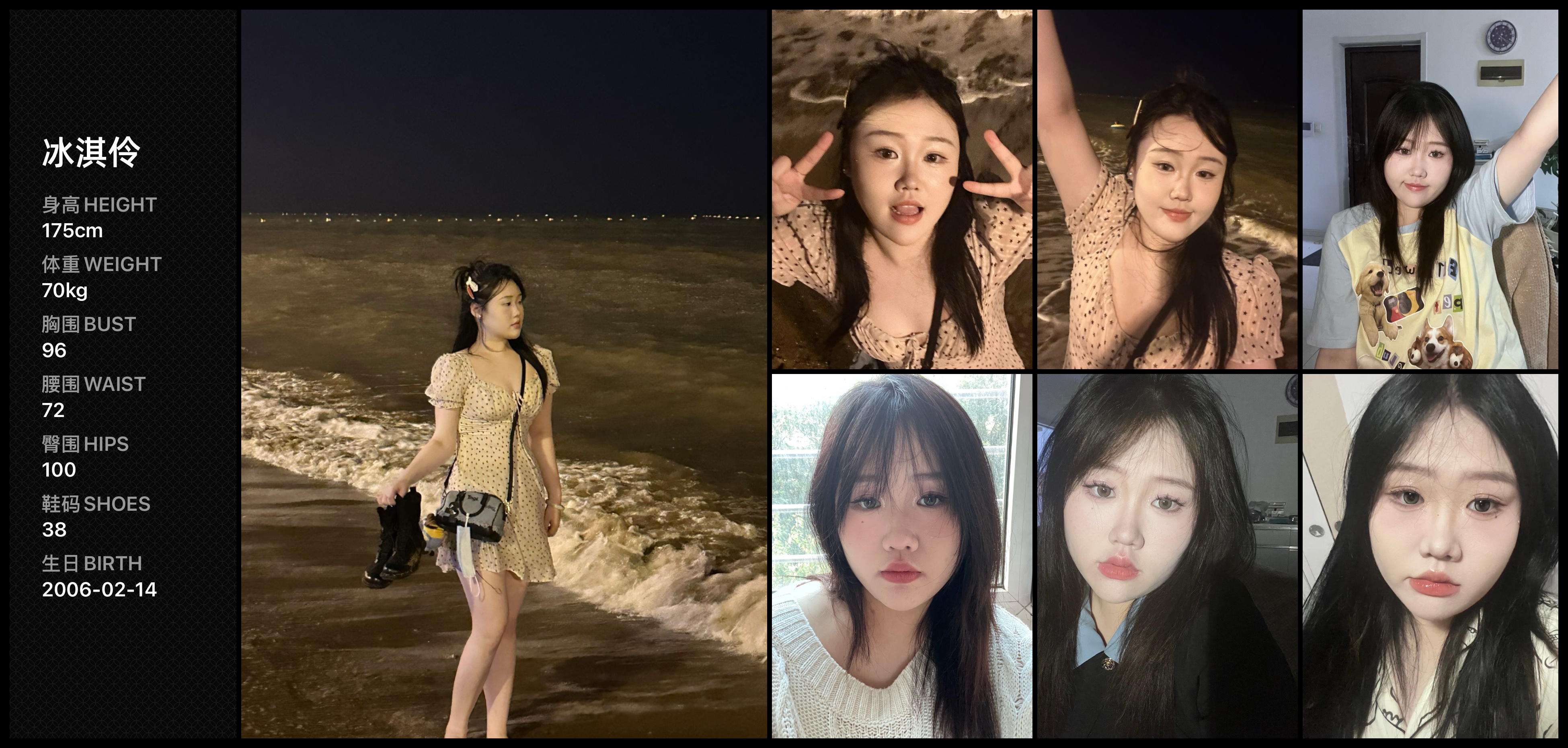 美影云