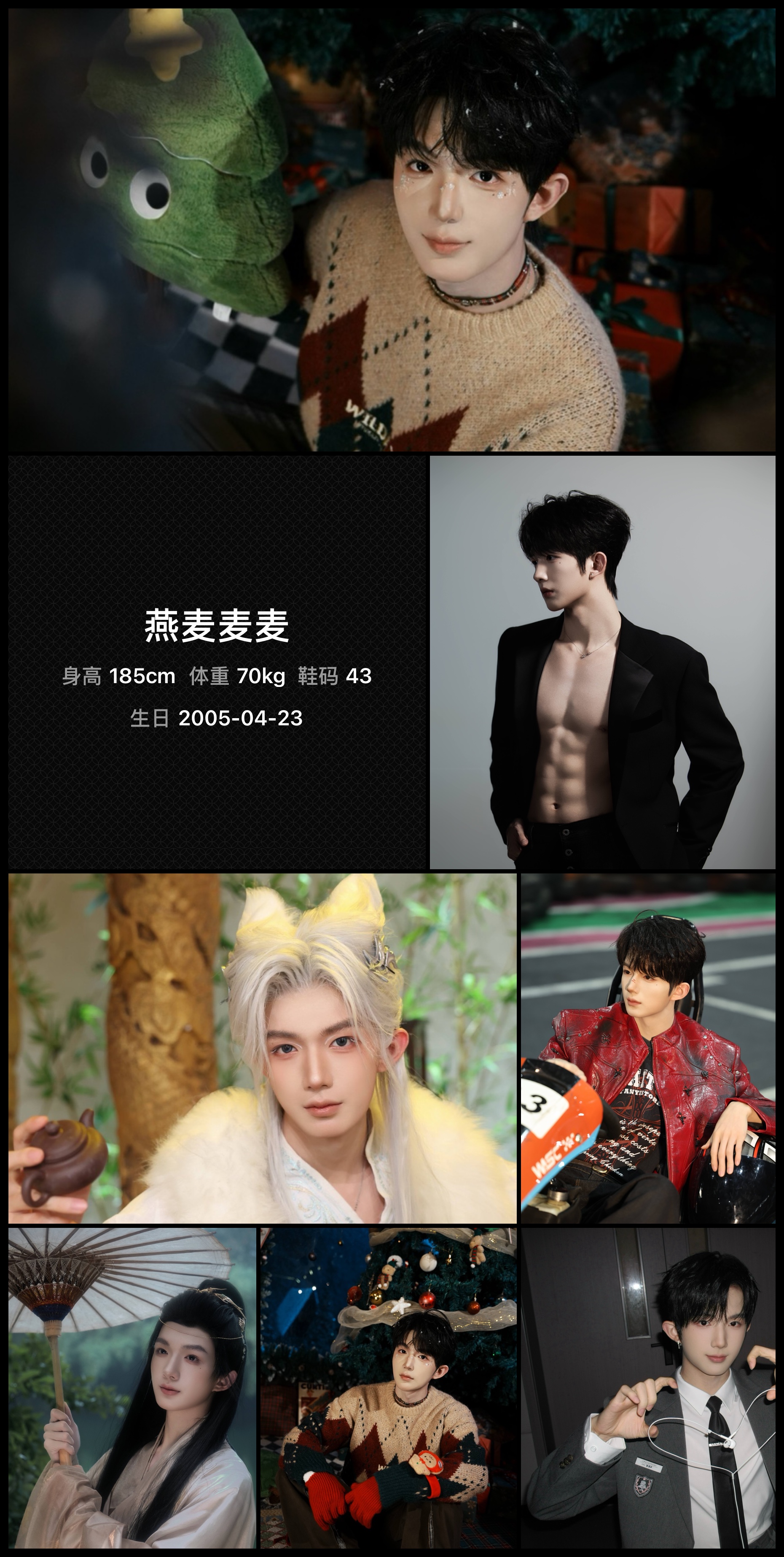 模卡