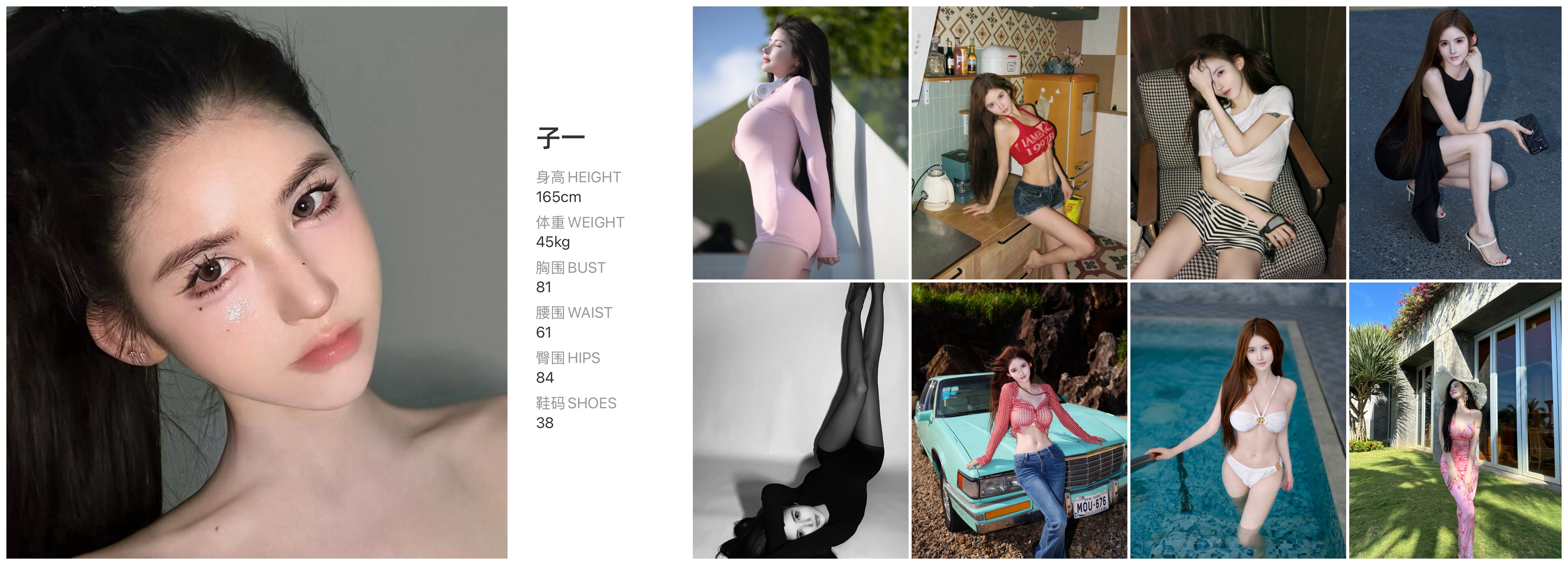 美影云