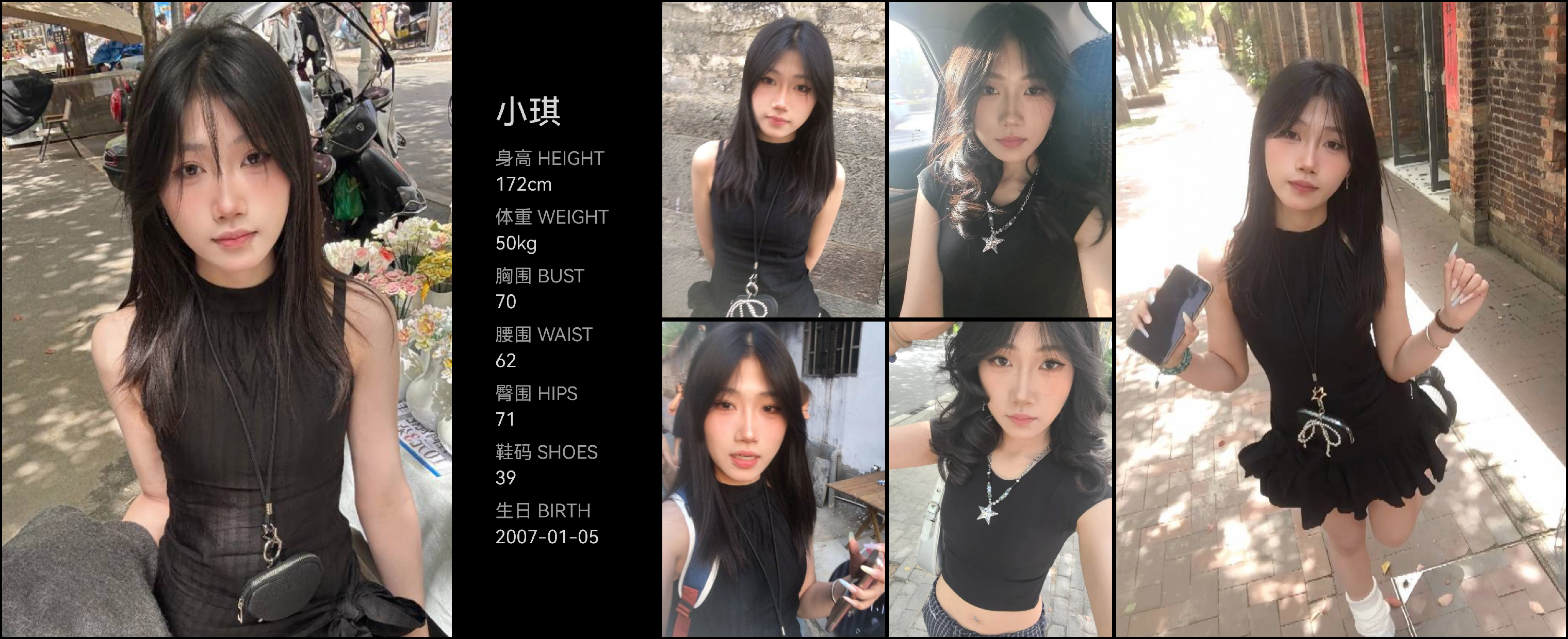 模卡