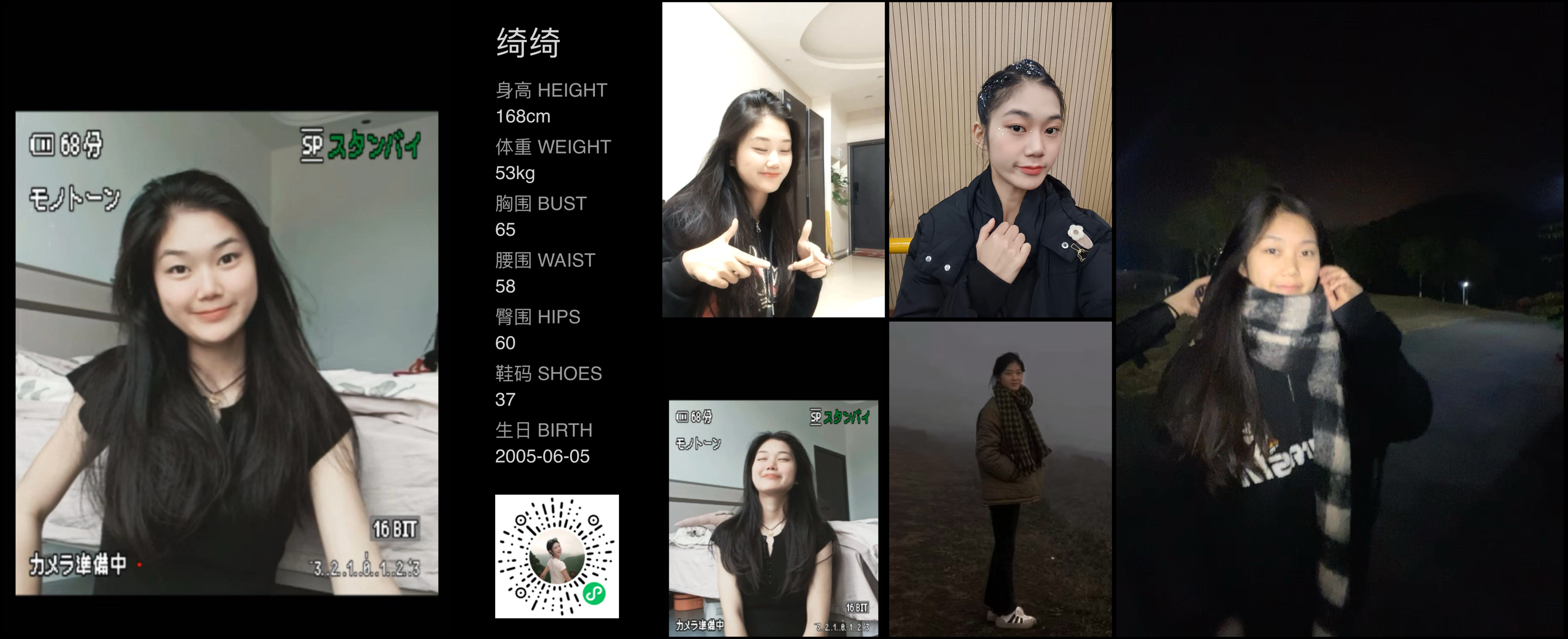 美影云