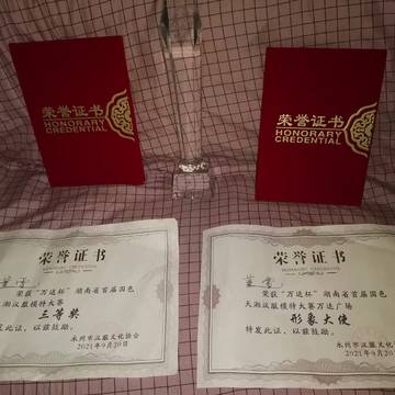 经历图片