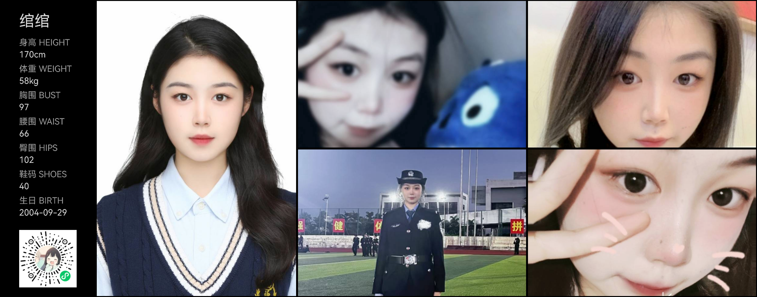 美影云