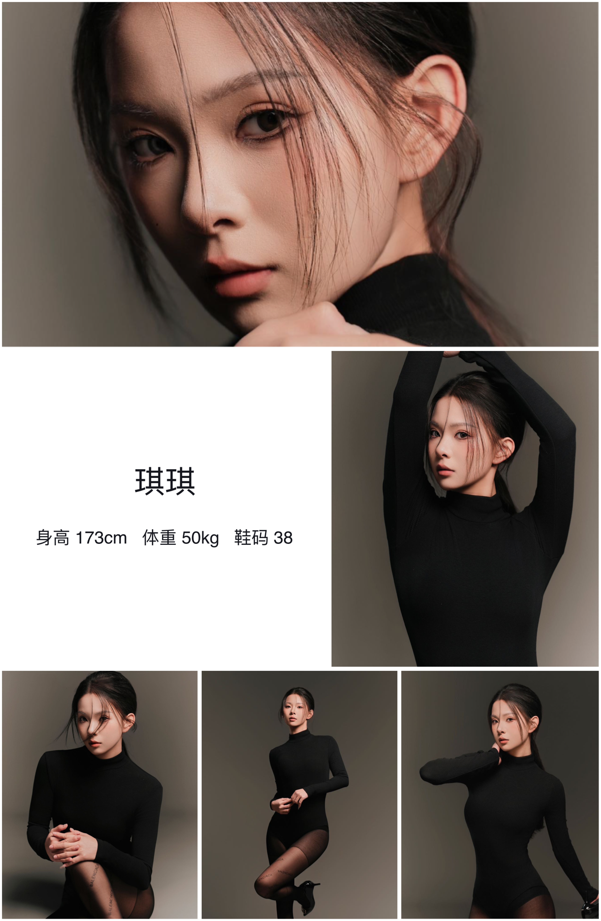 美影云