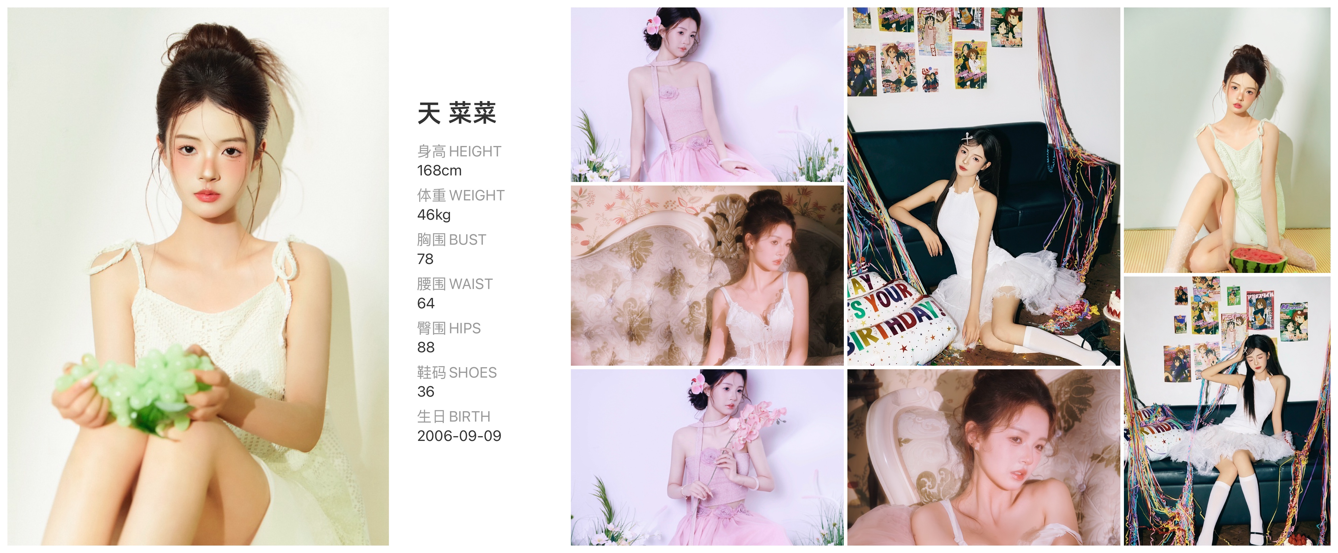 美影云