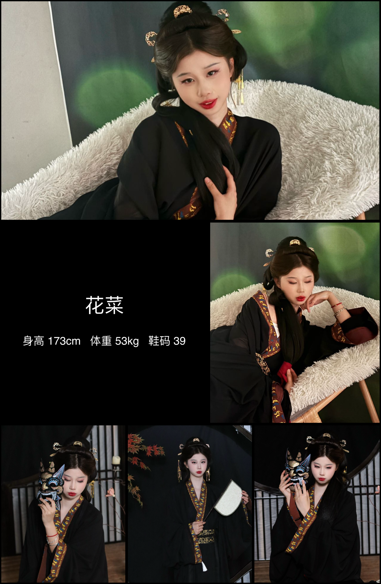 模卡