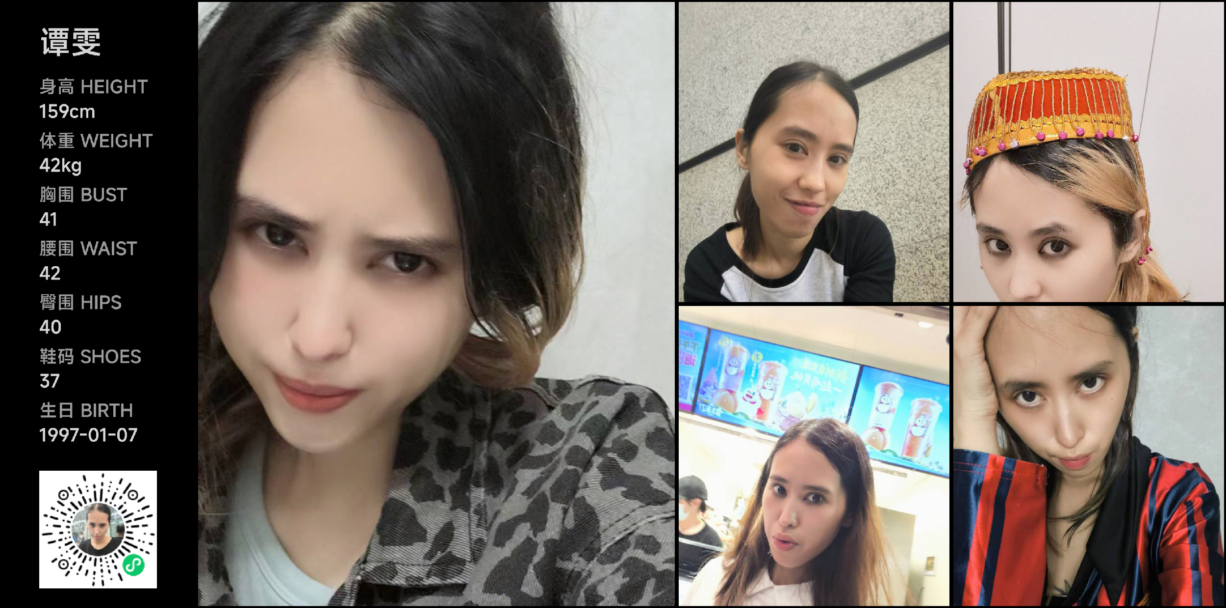 模卡