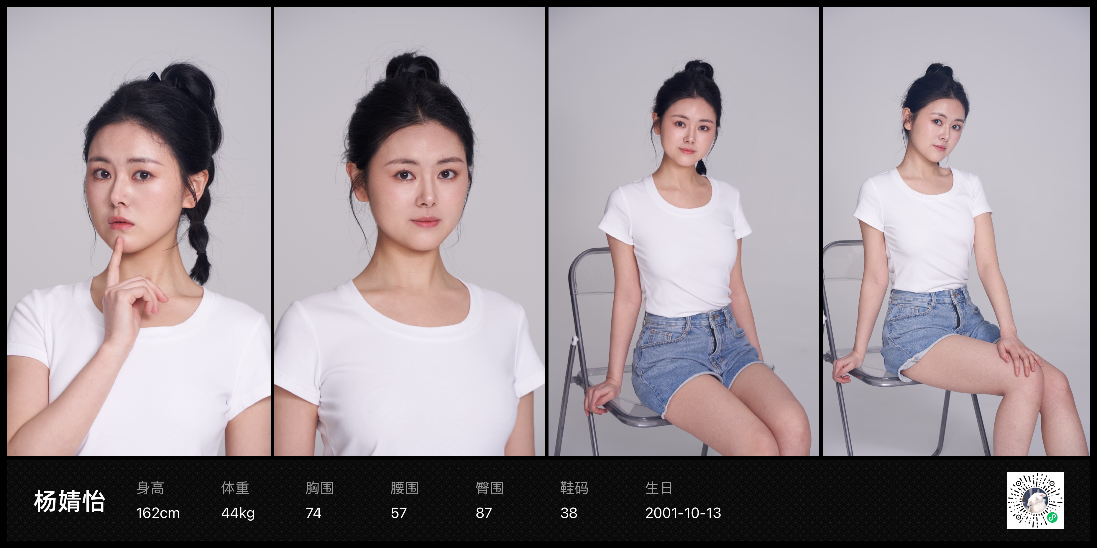 模卡