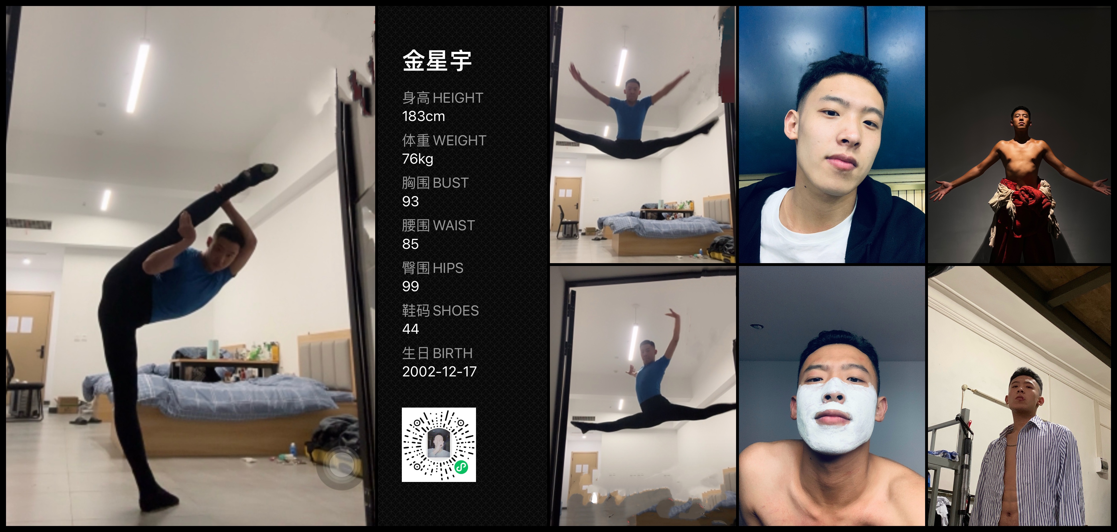 模卡