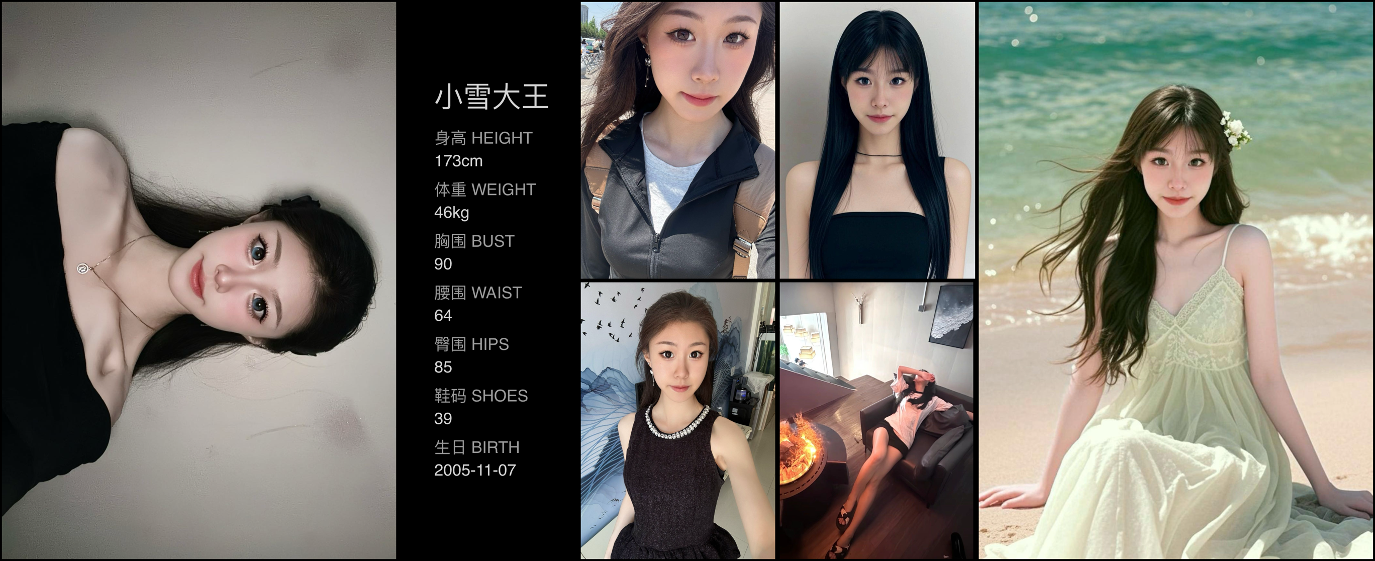 美影云