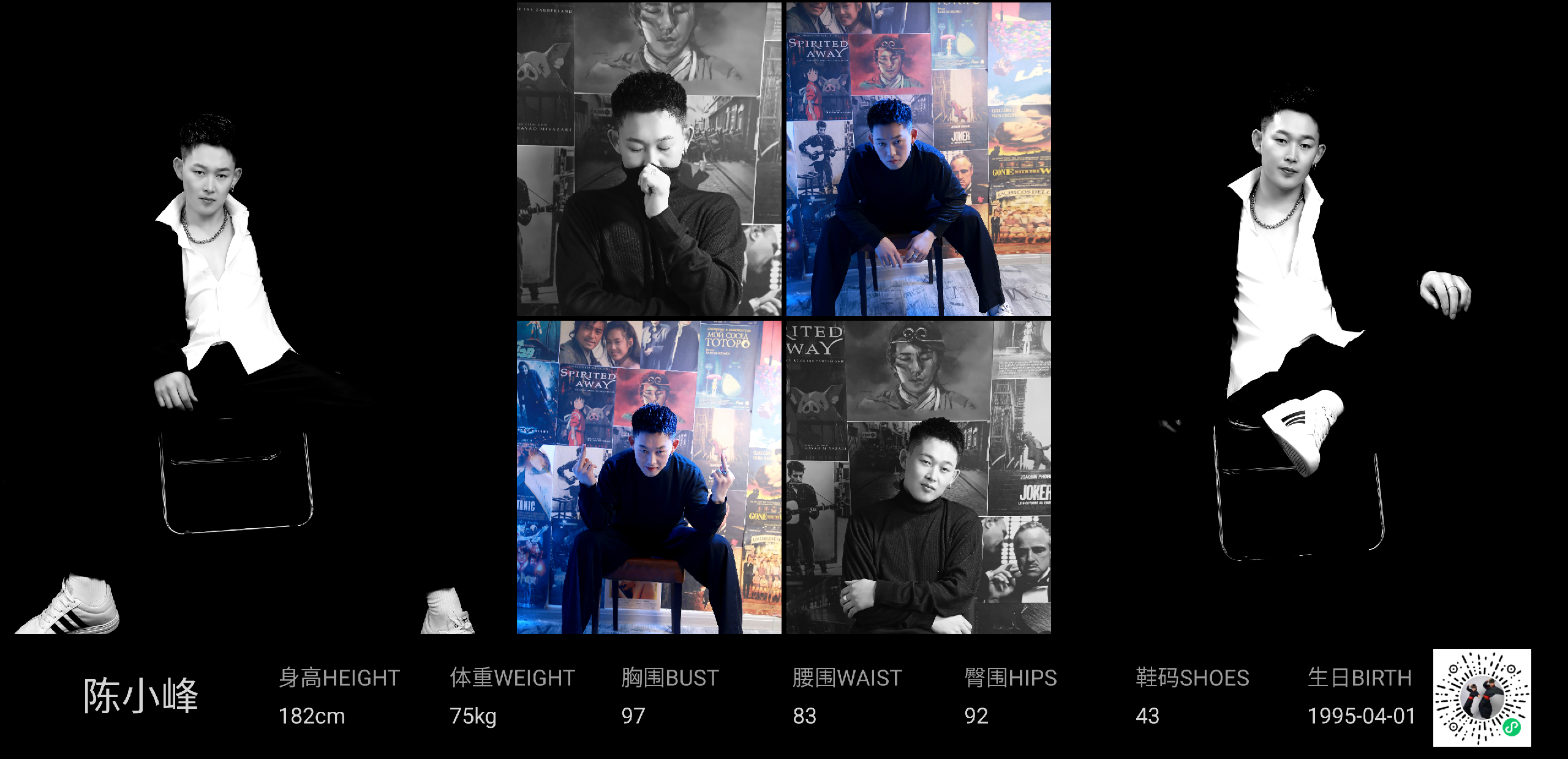 模卡