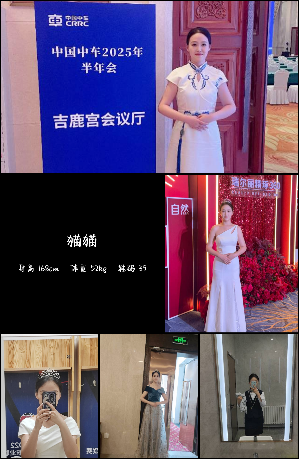 美影云