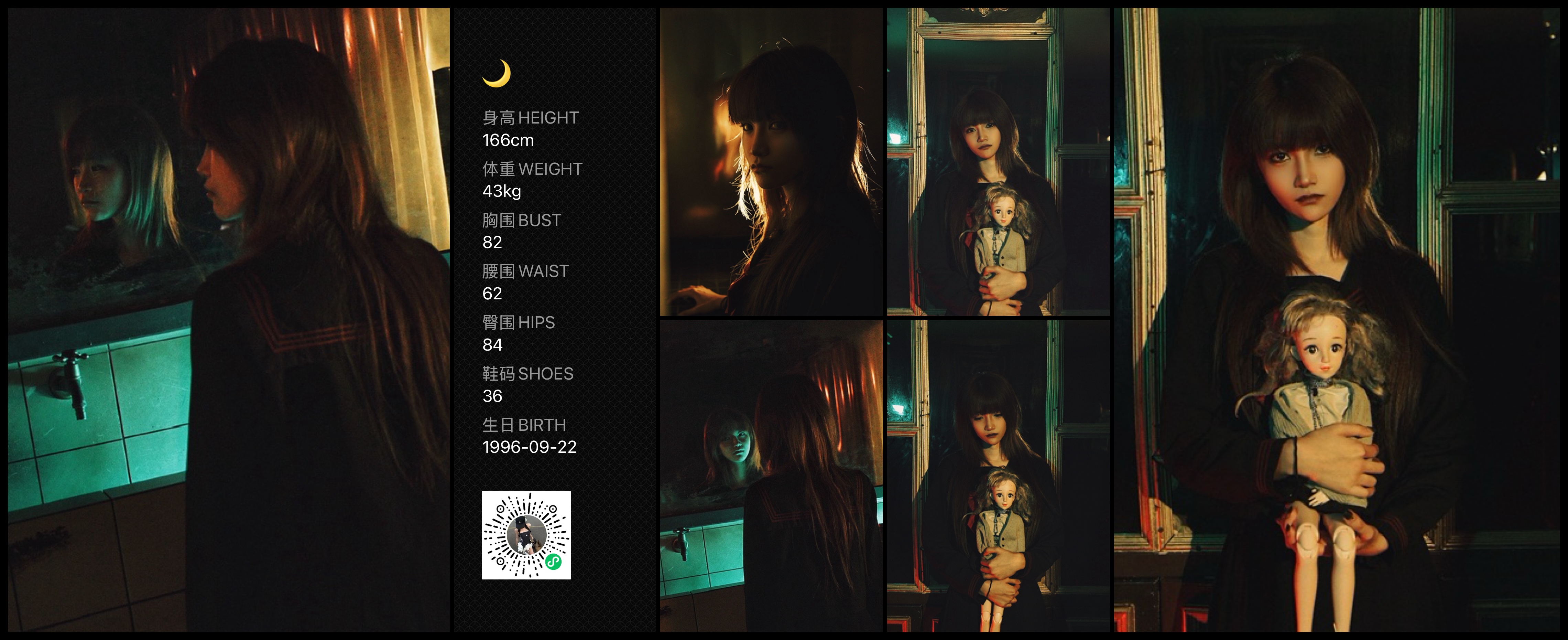 美影云