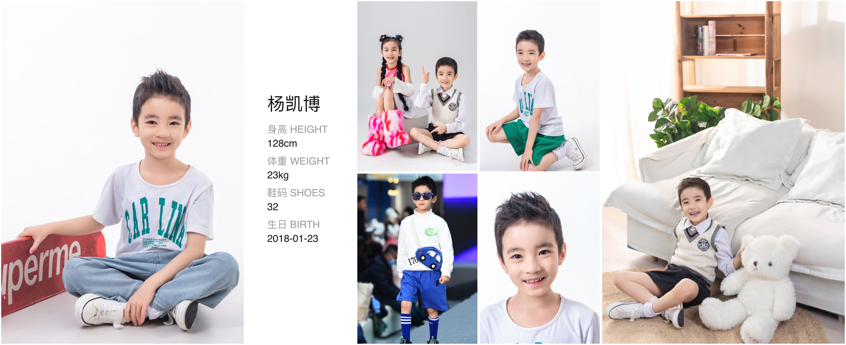模卡