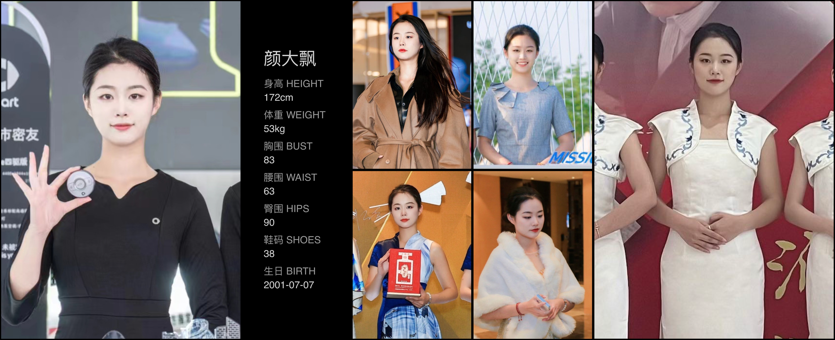 美影云