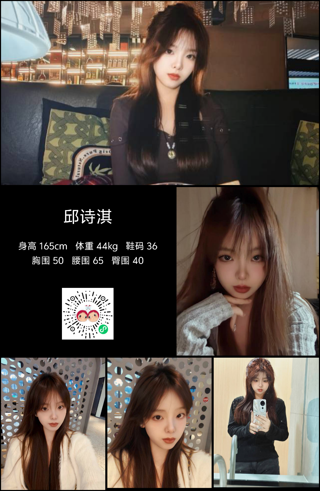 模卡