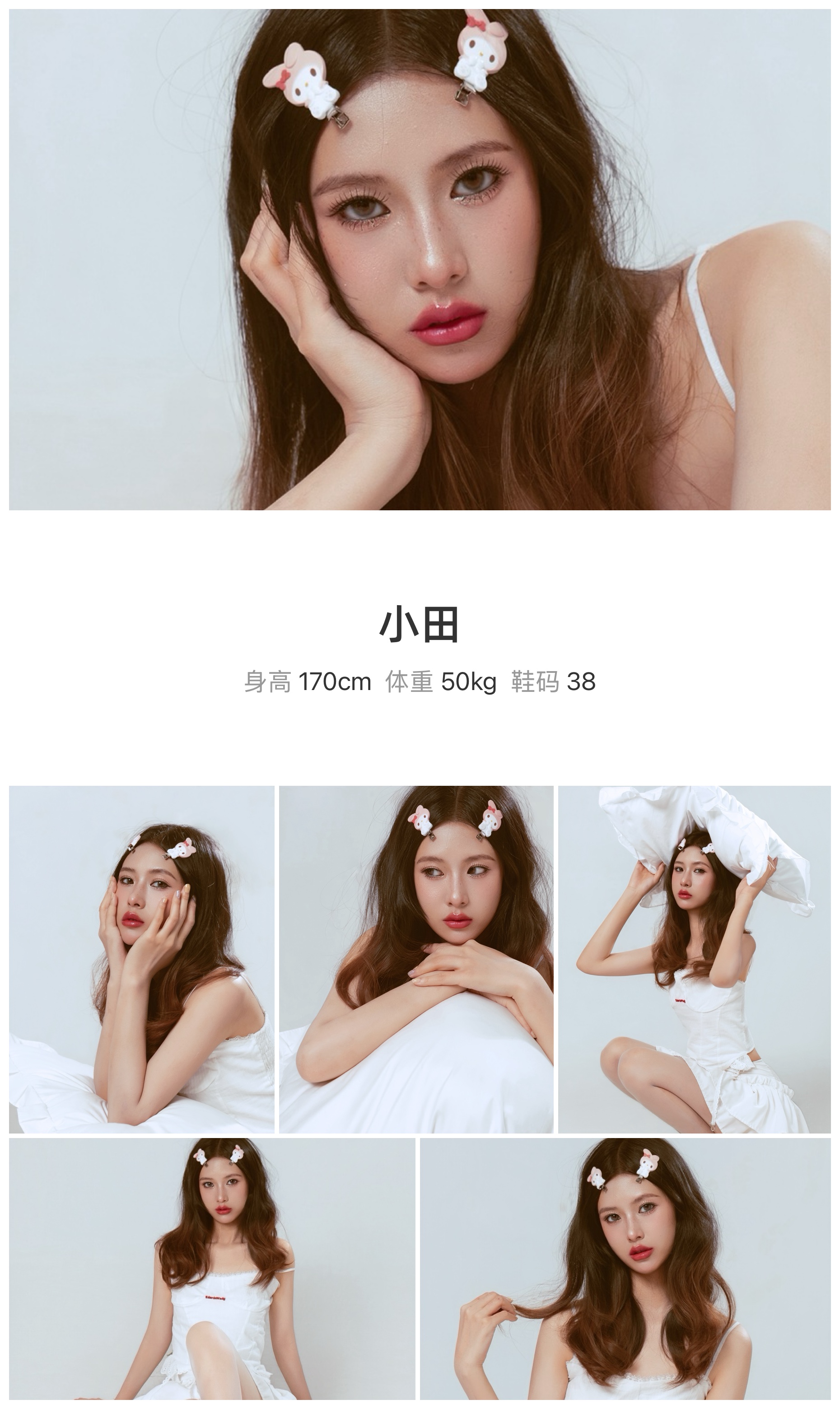 美影云
