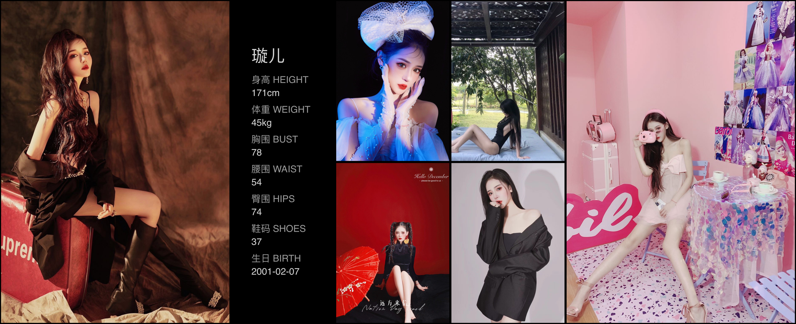 美影云