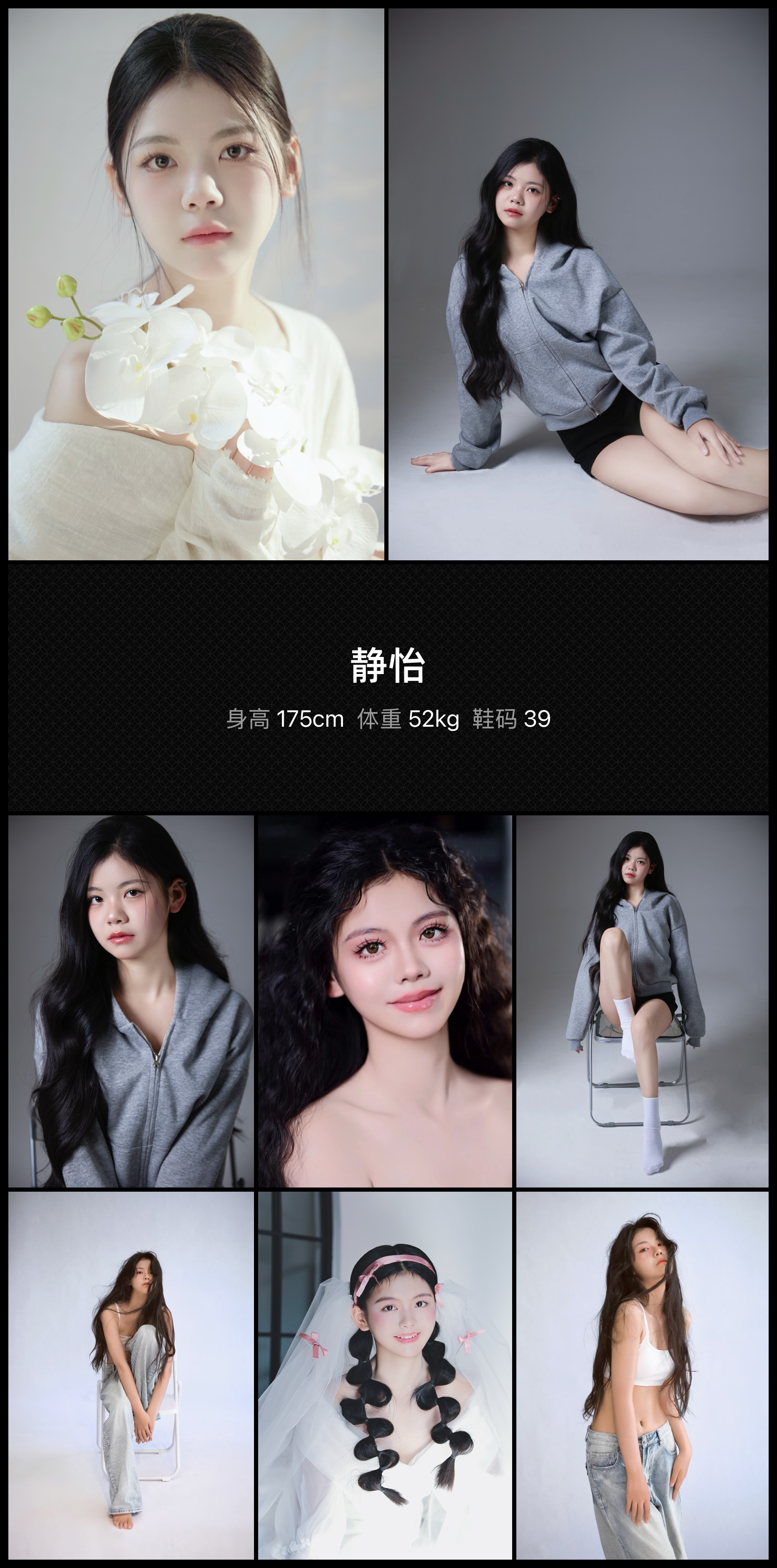 模卡