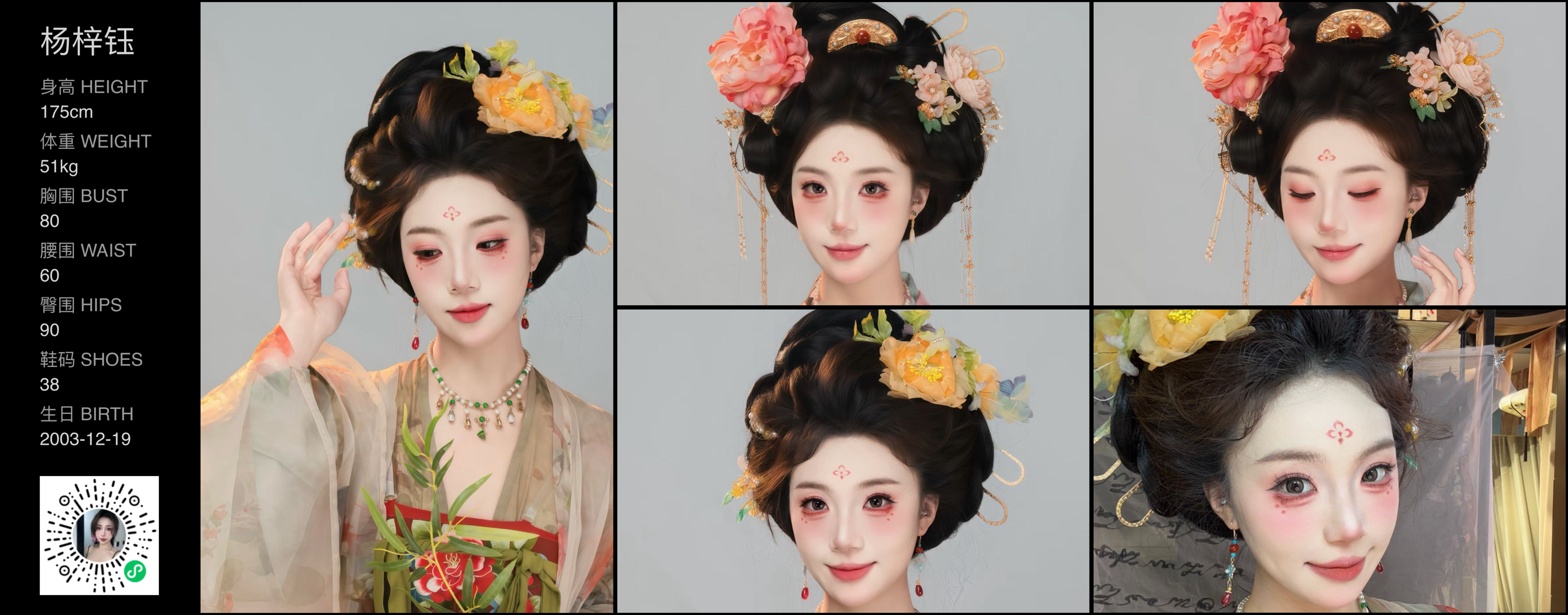 模卡