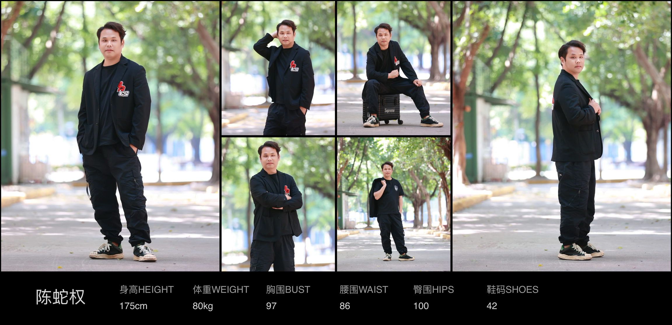 模卡