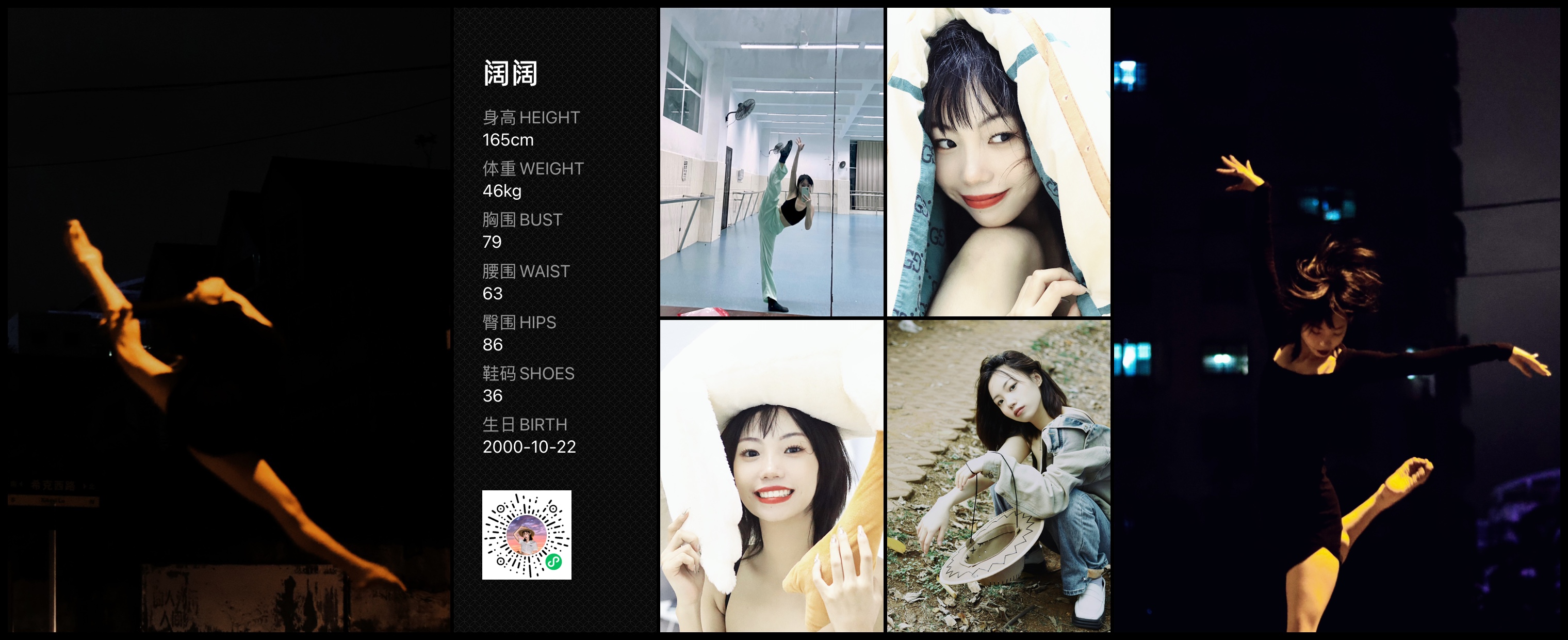 模卡