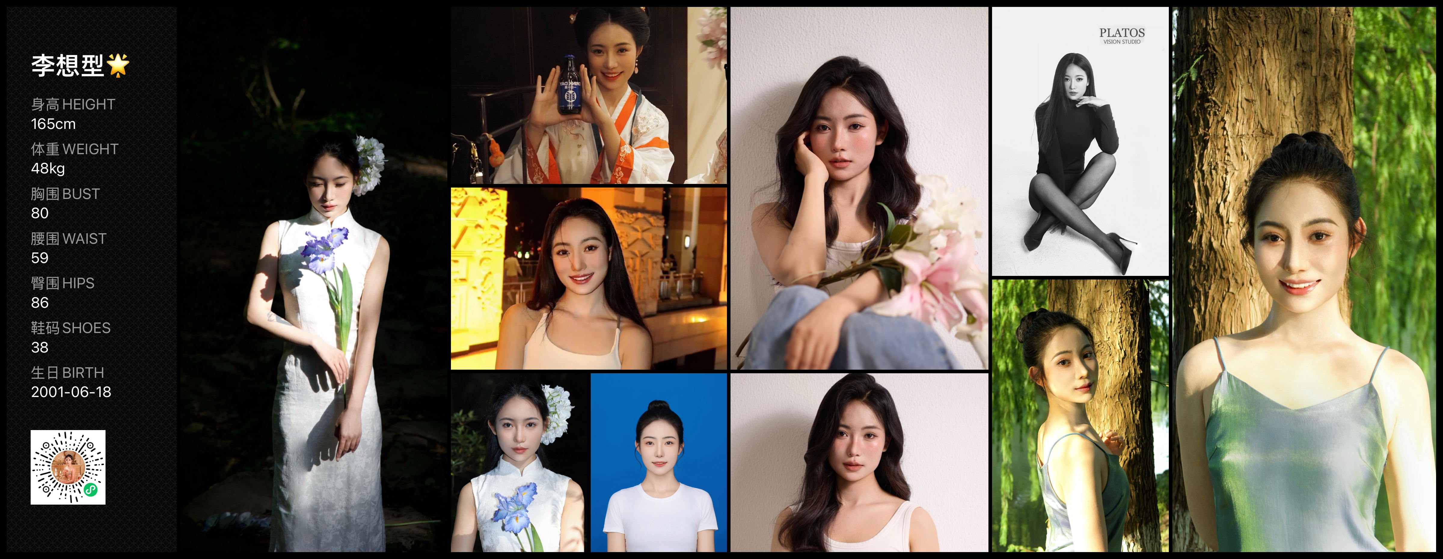 美影云