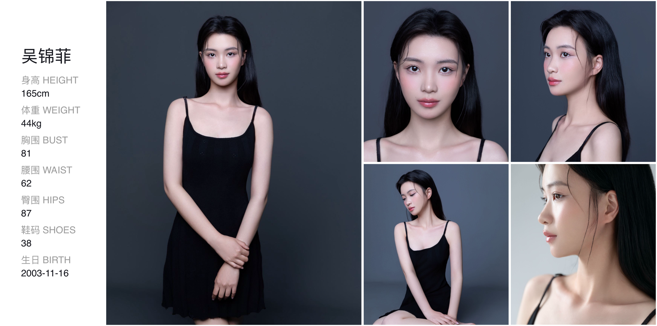 美影云