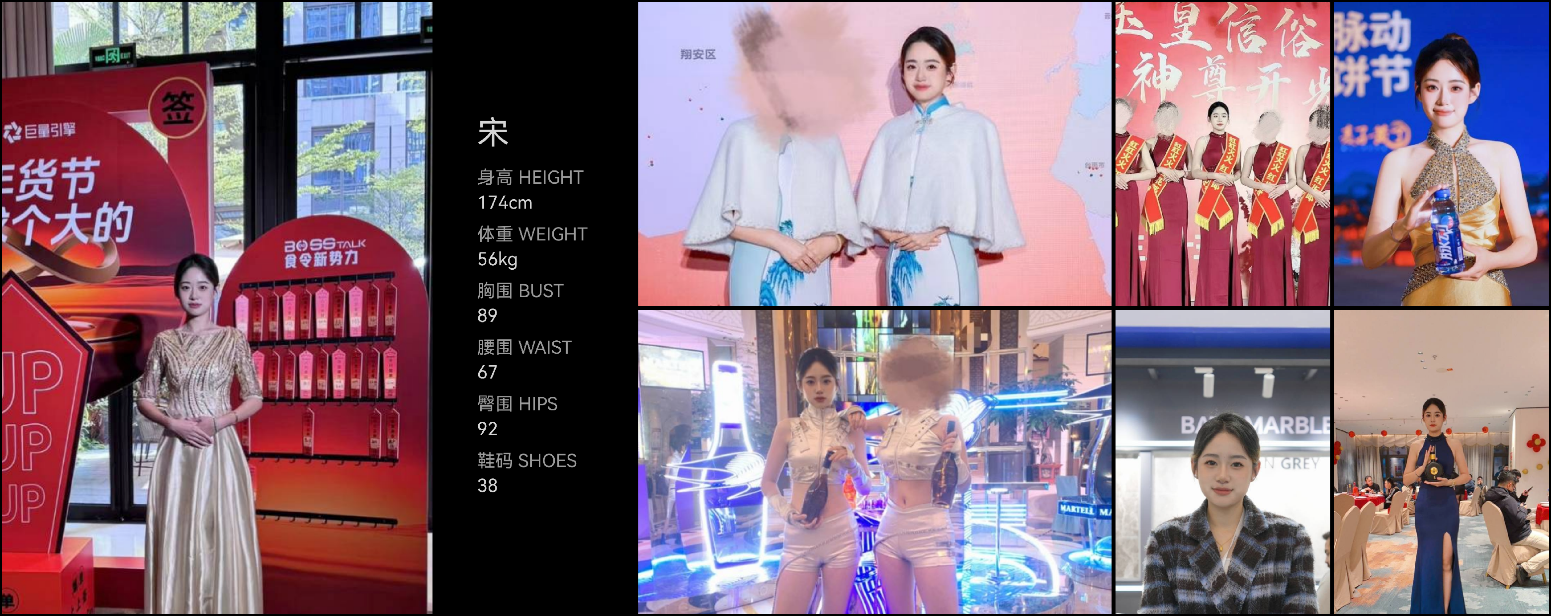 美影云