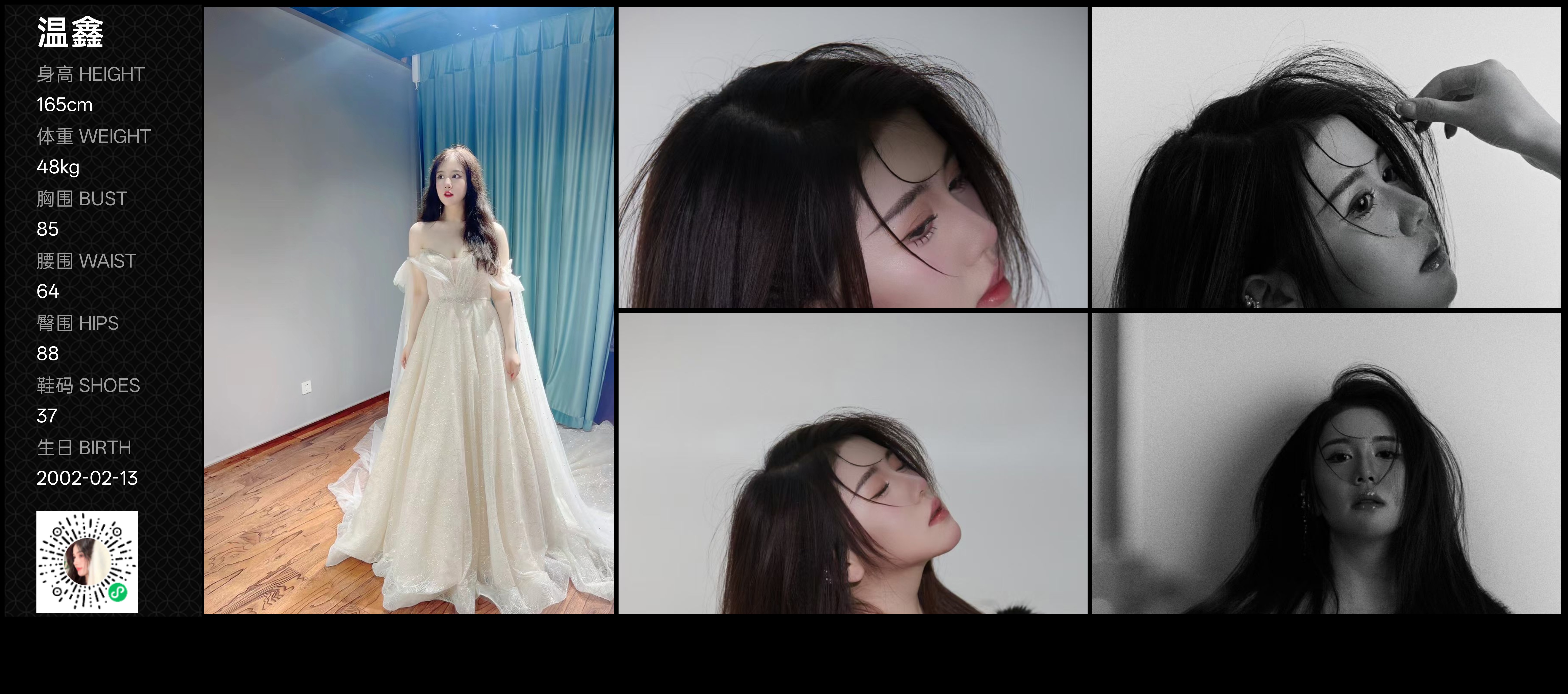 模卡