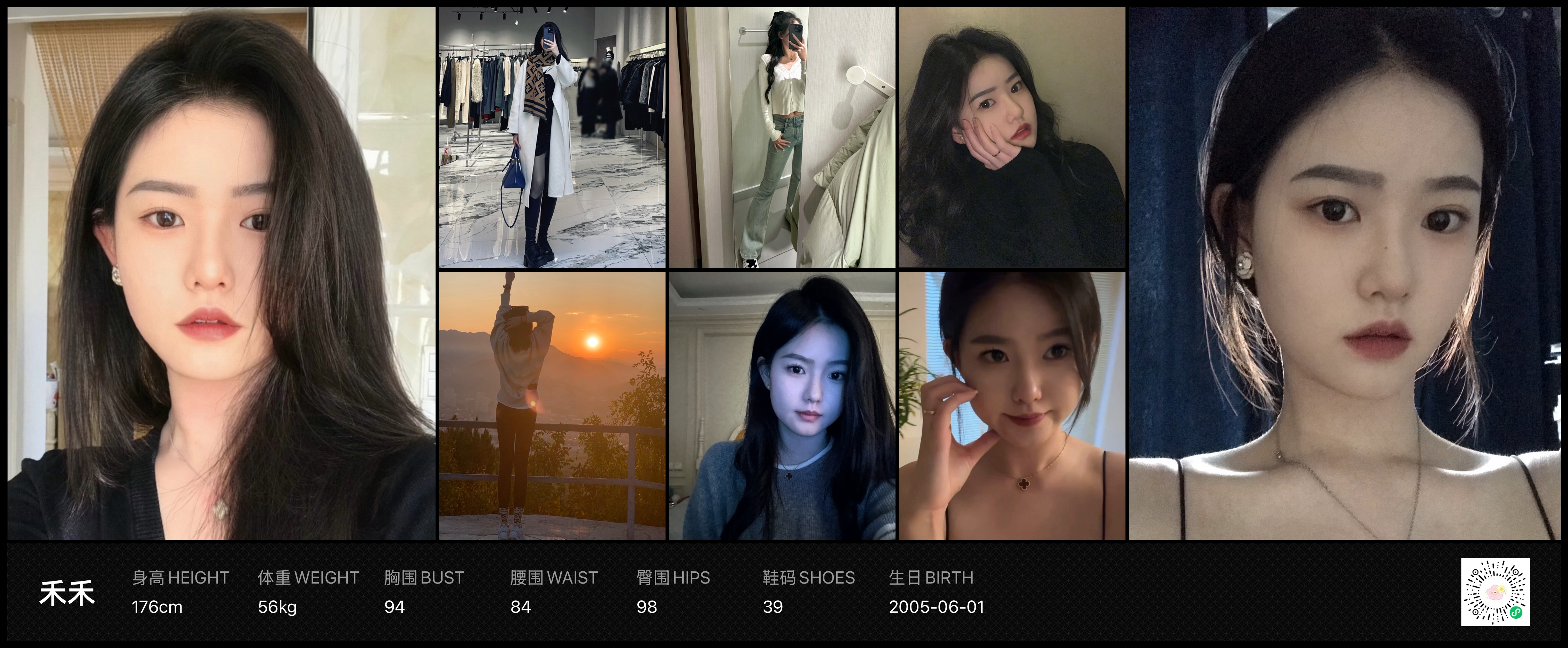 模卡