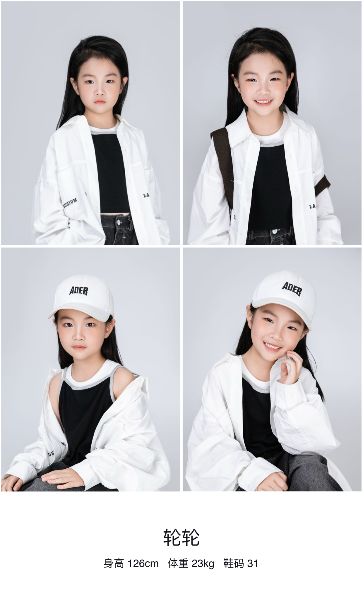 美影云