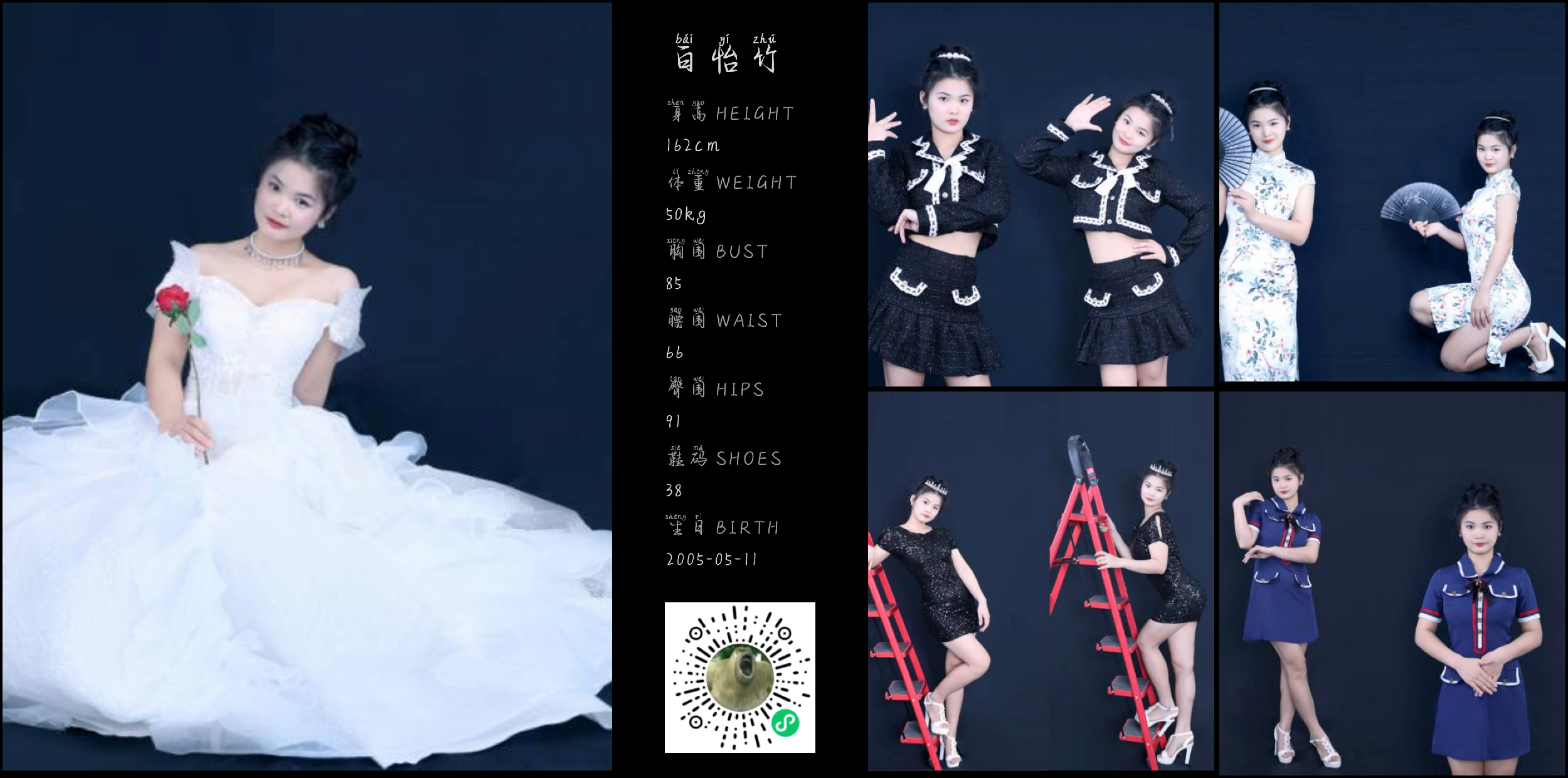 美影云