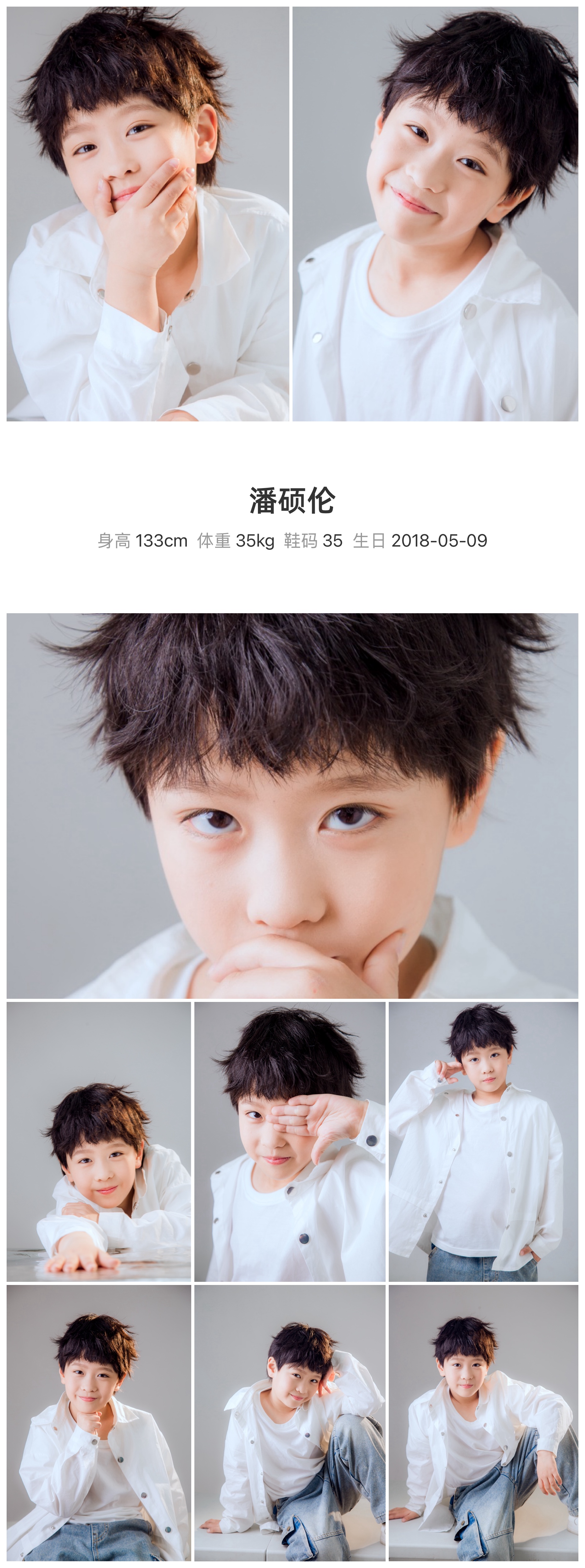 模卡
