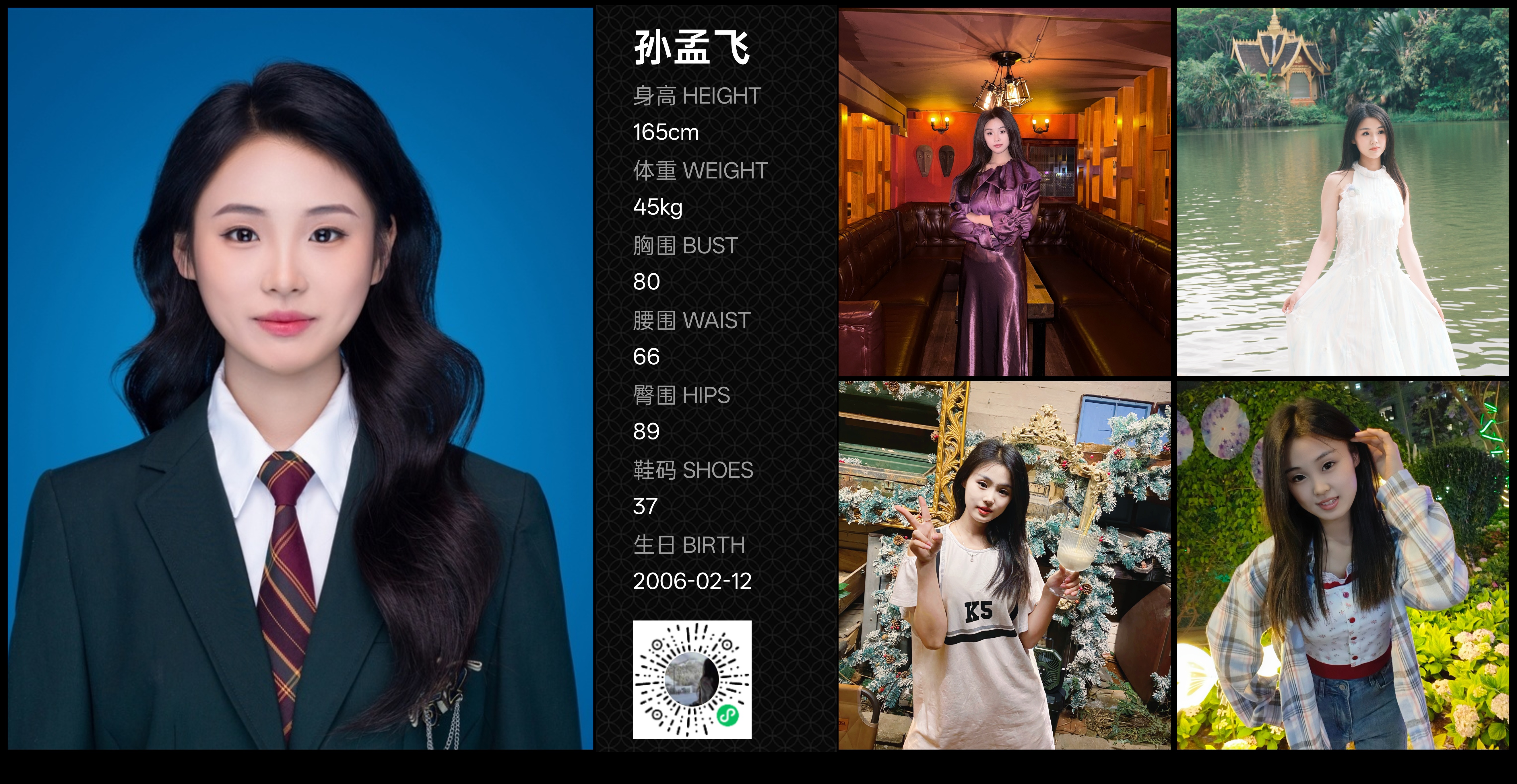 美影云