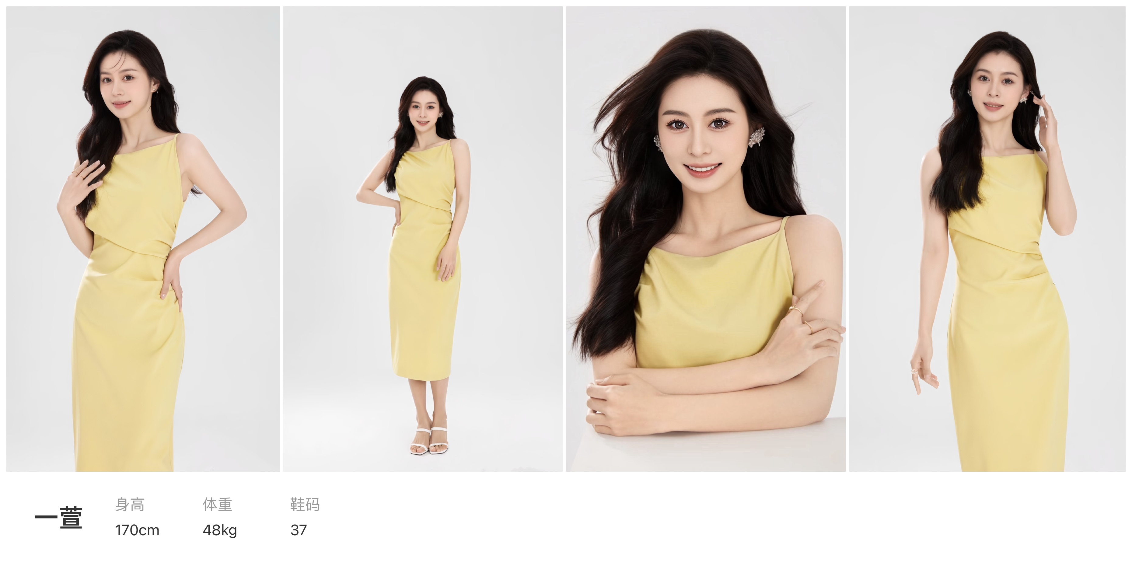 美影云