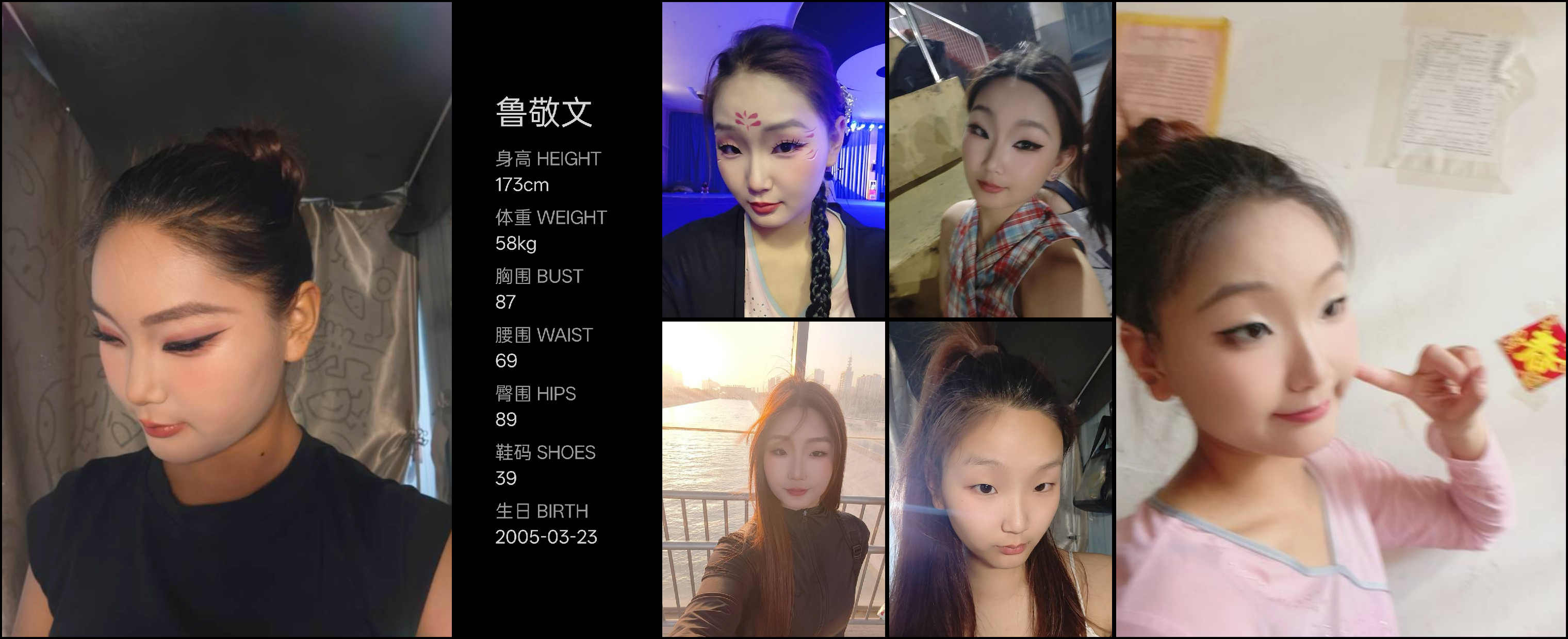 美影云