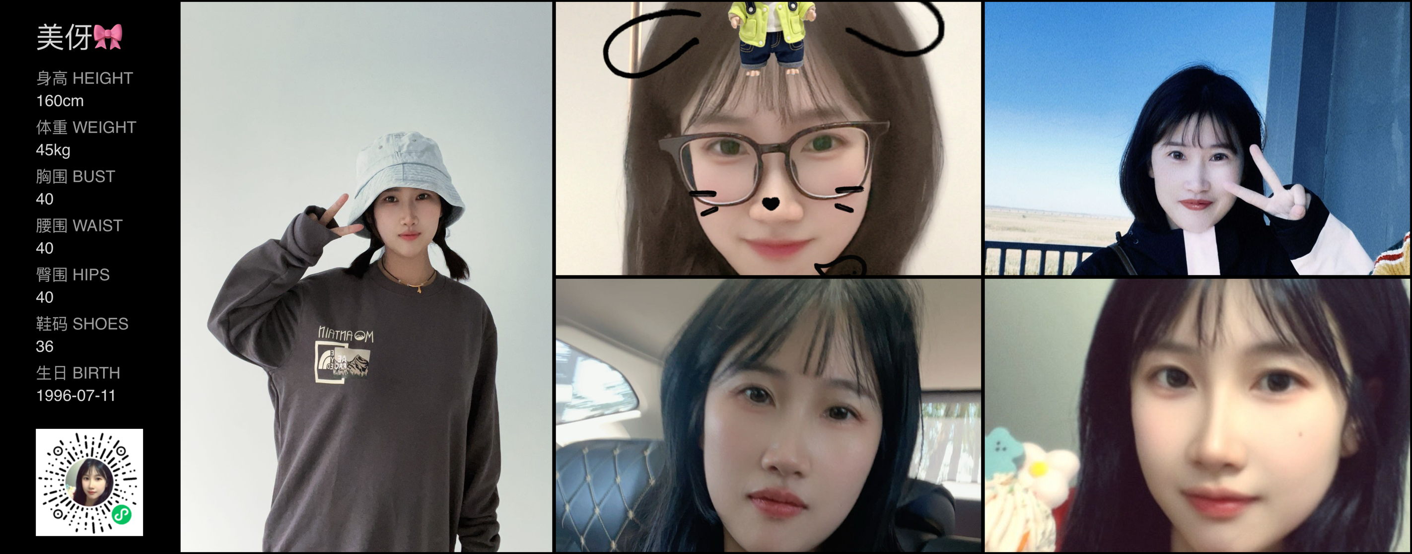 美影云