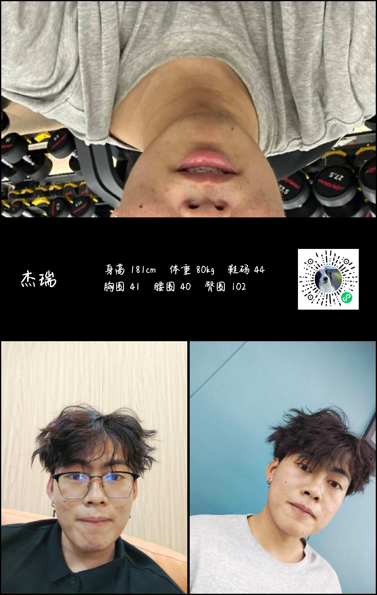 美影云
