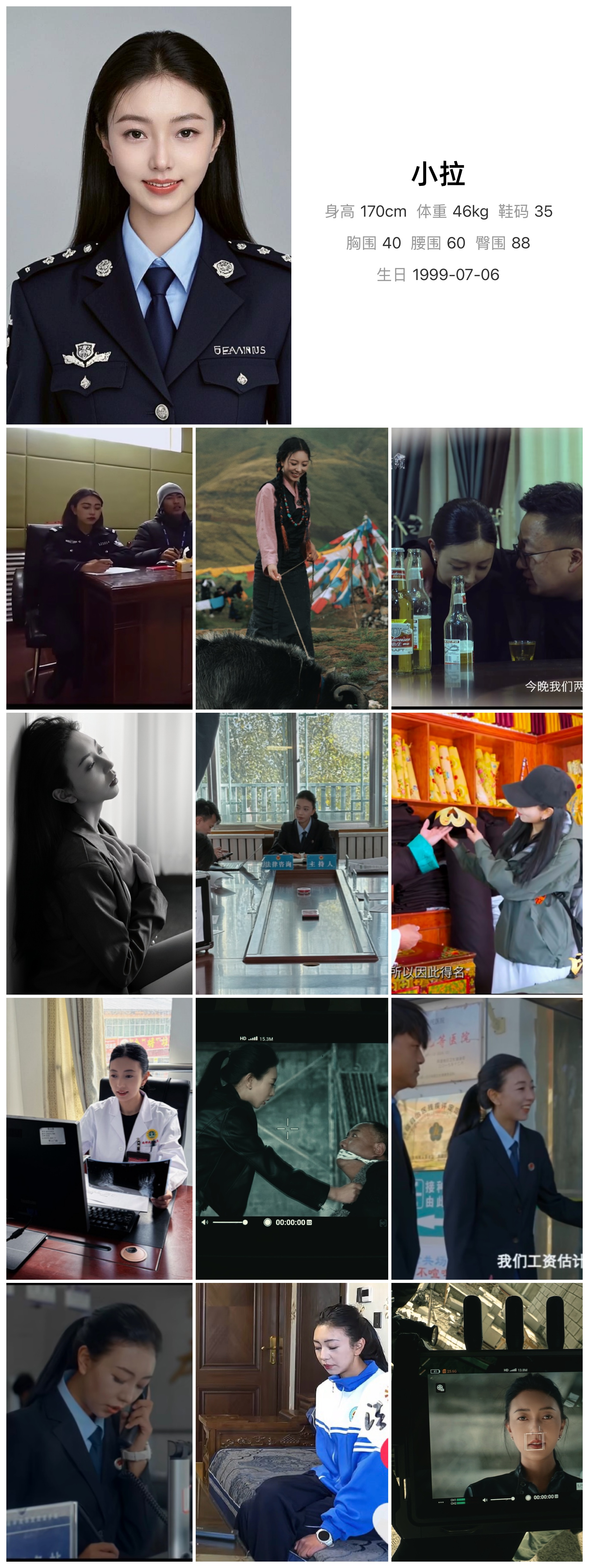美影云