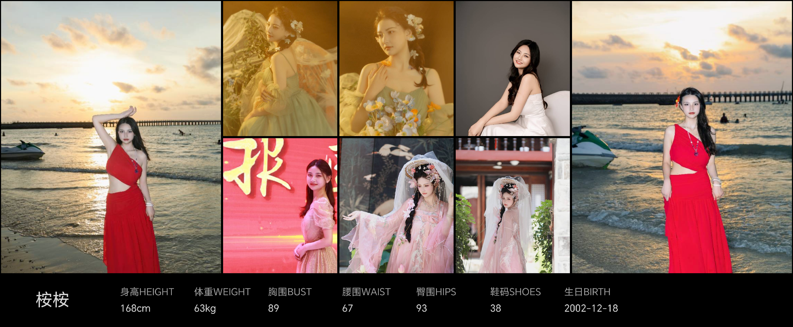 美影云
