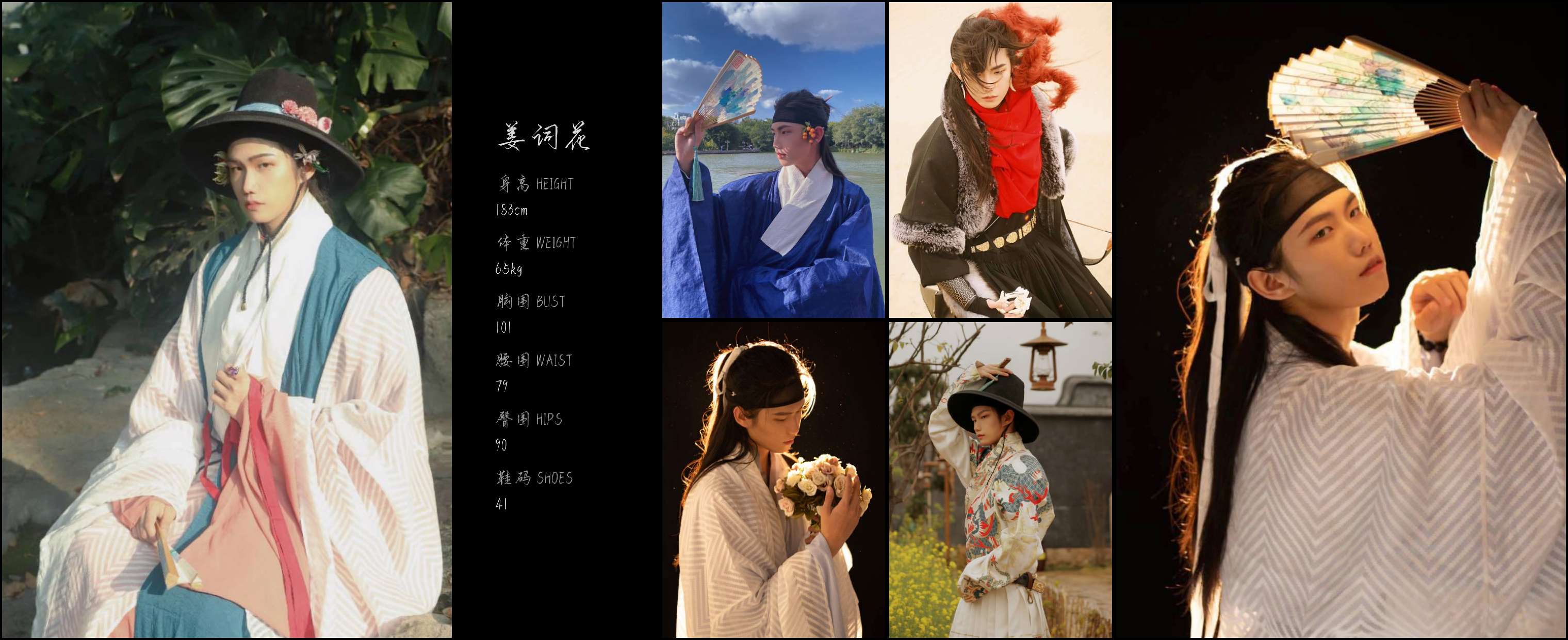 模卡