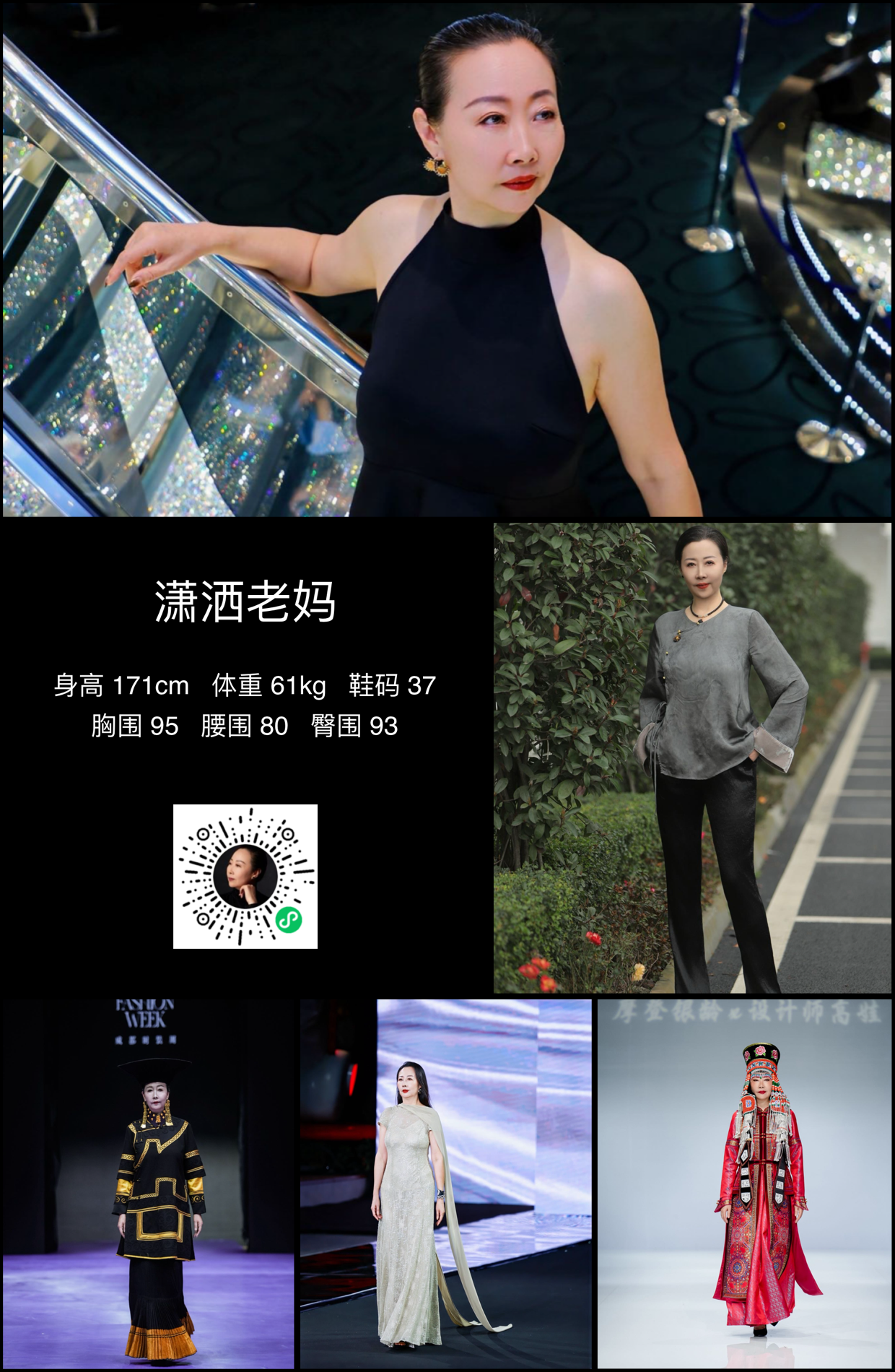 美影云