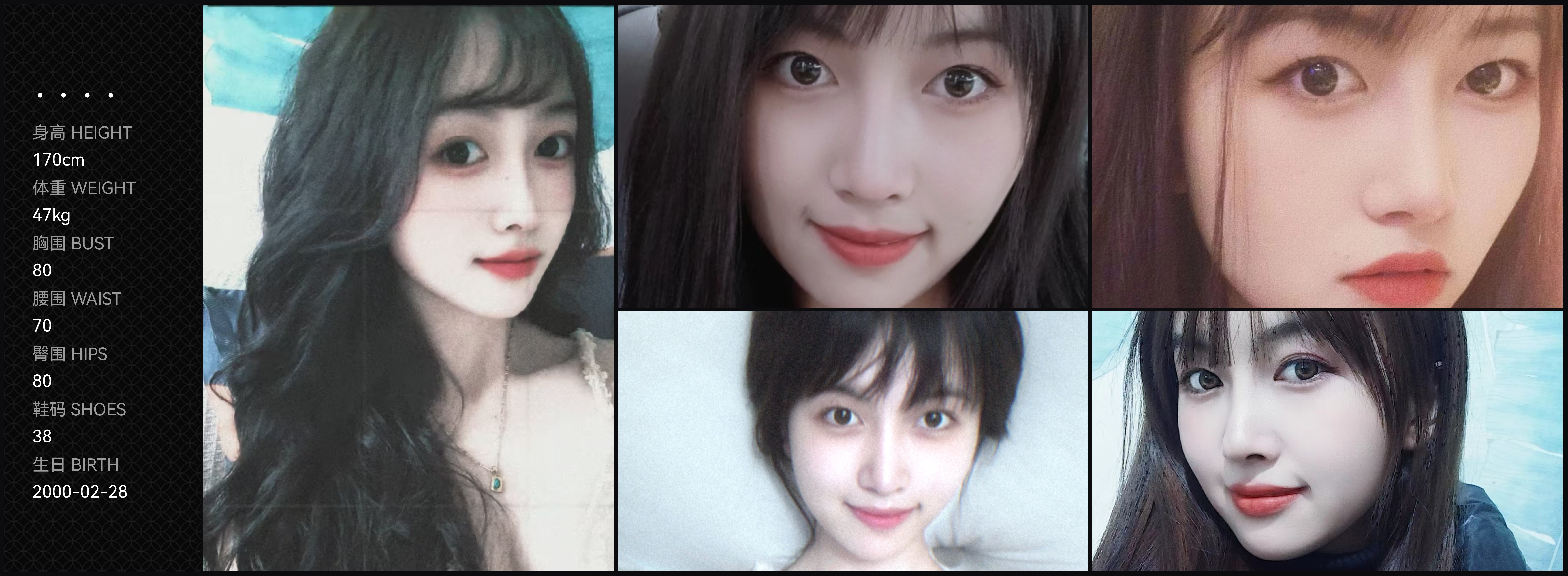 美影云
