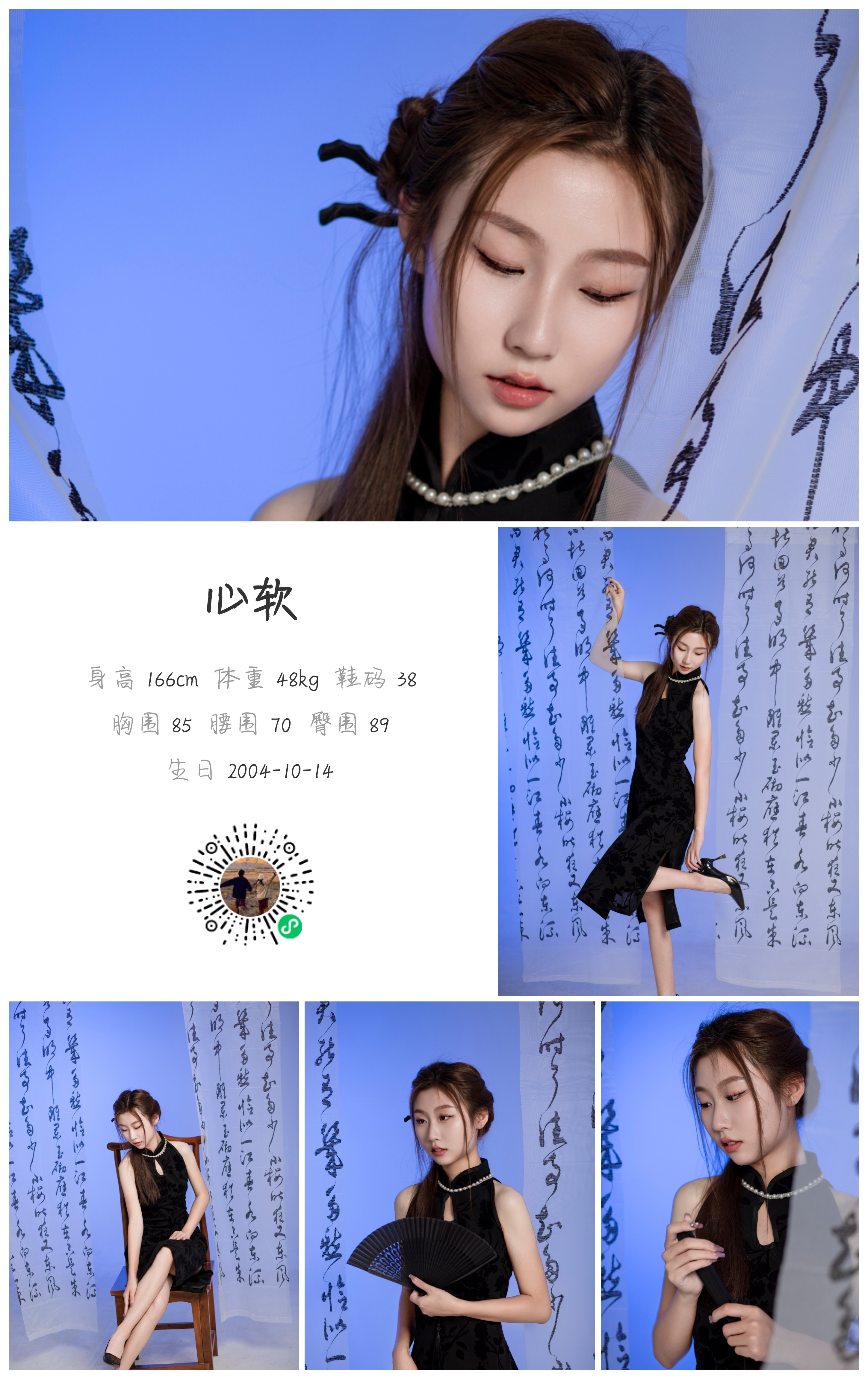 模卡