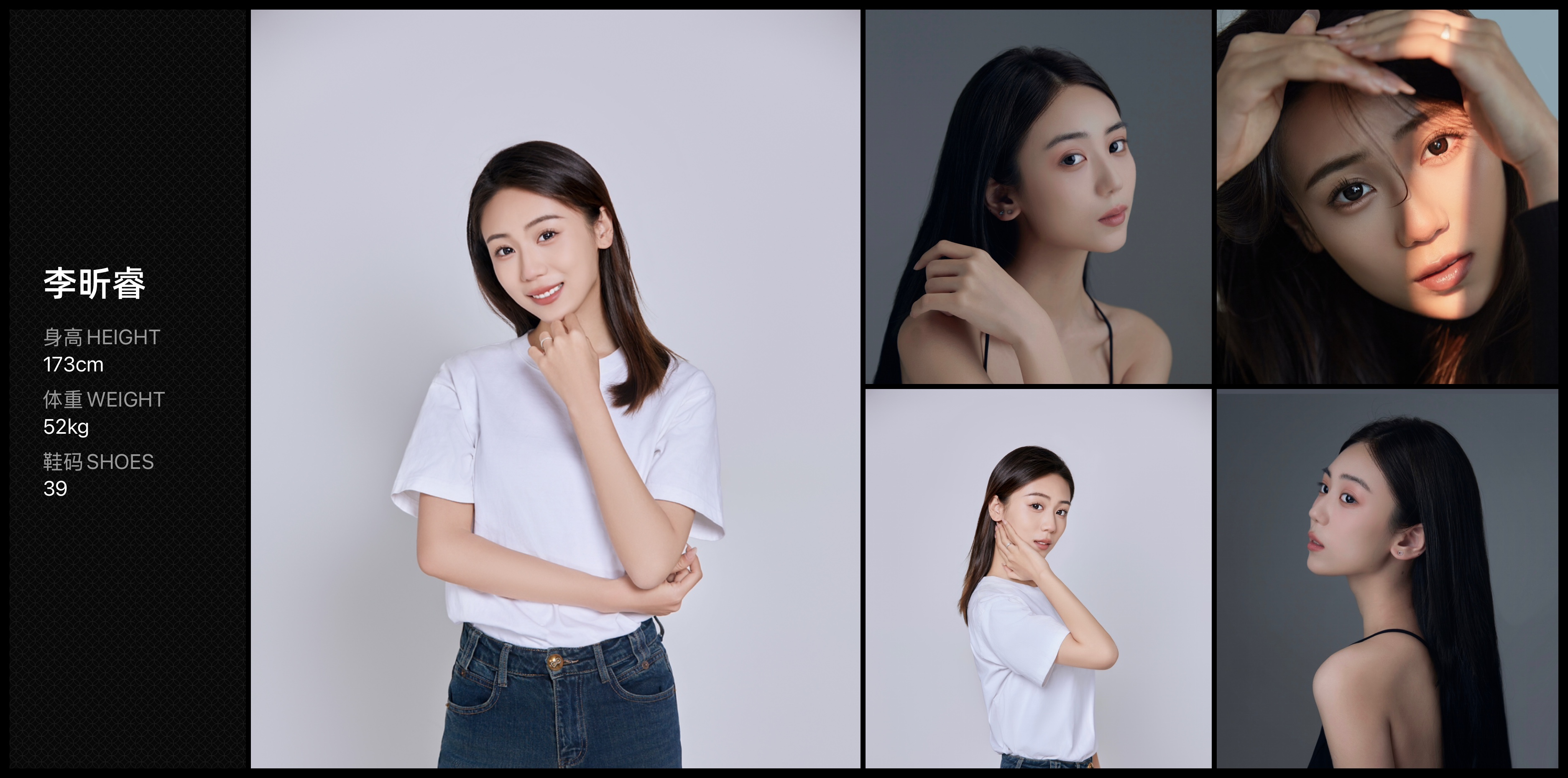 红人通告