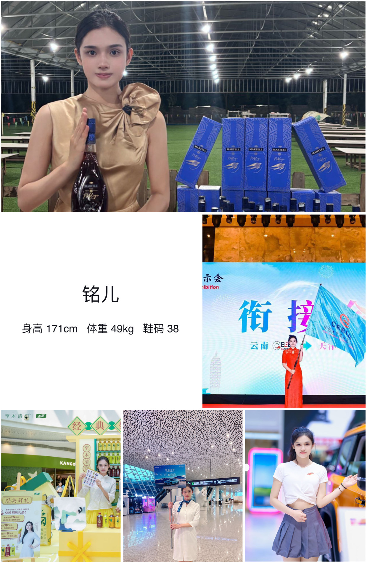 模卡
