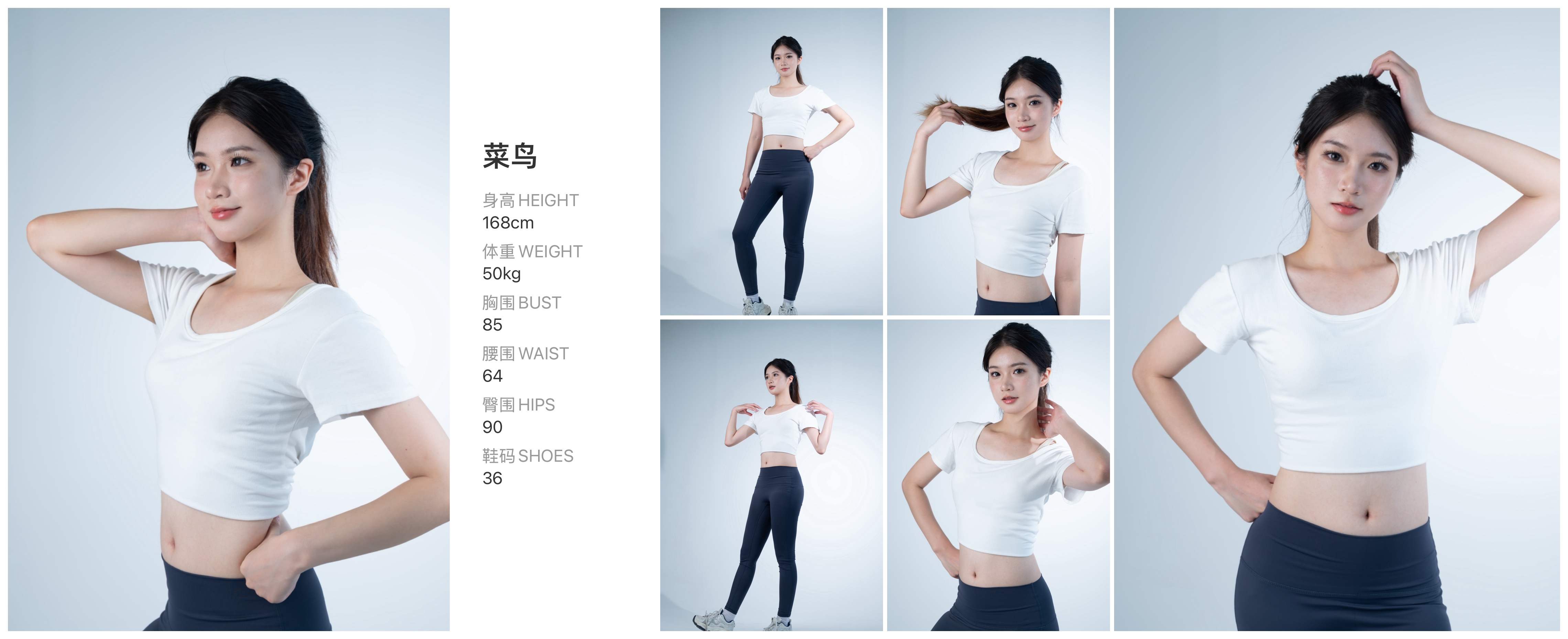红人通告